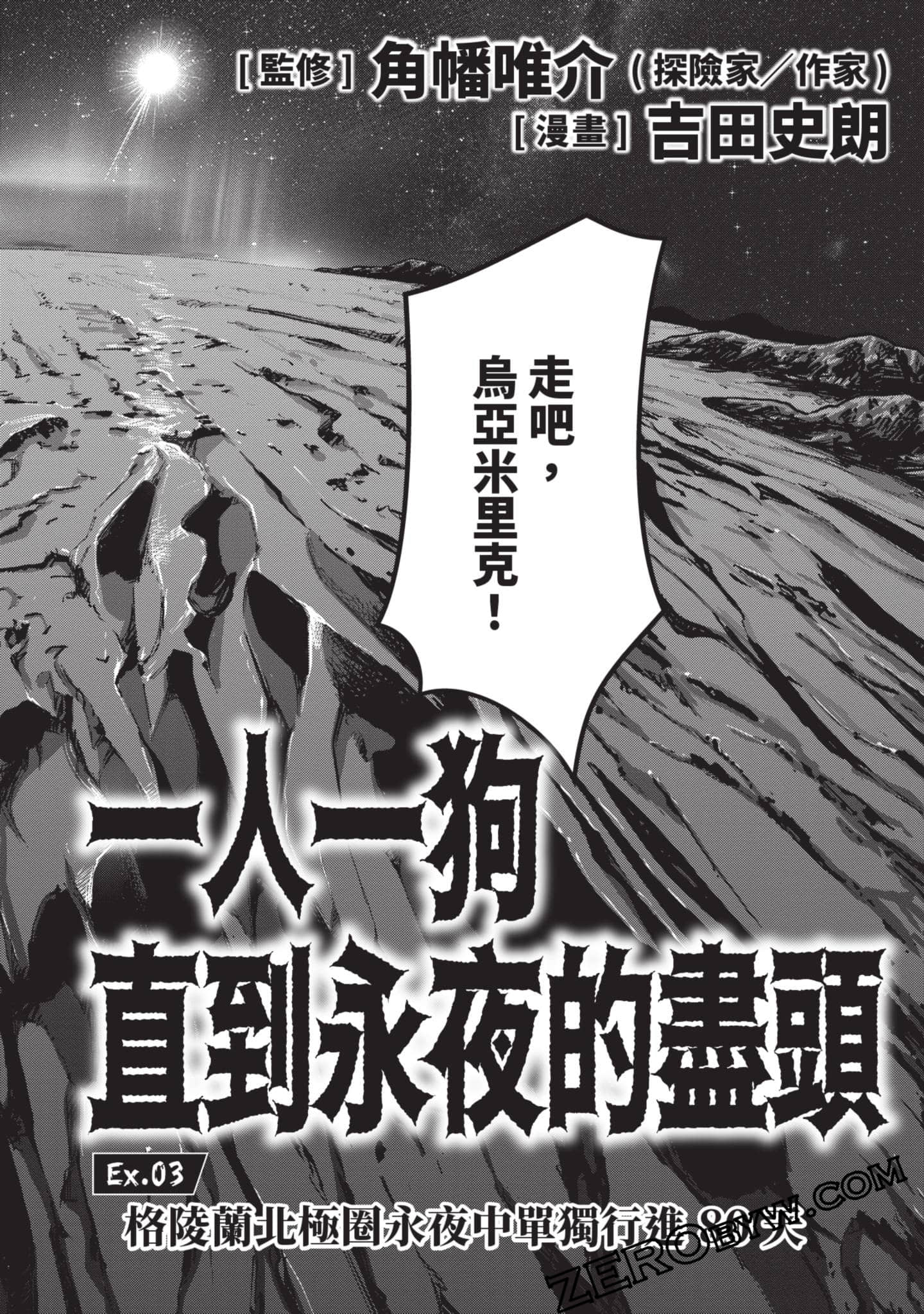第 93 页
