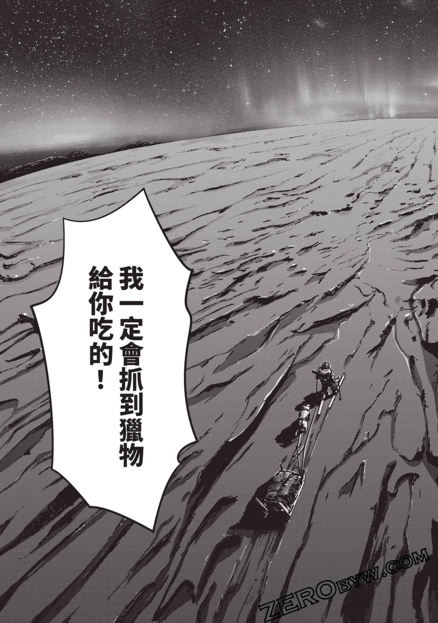 第 94 页
