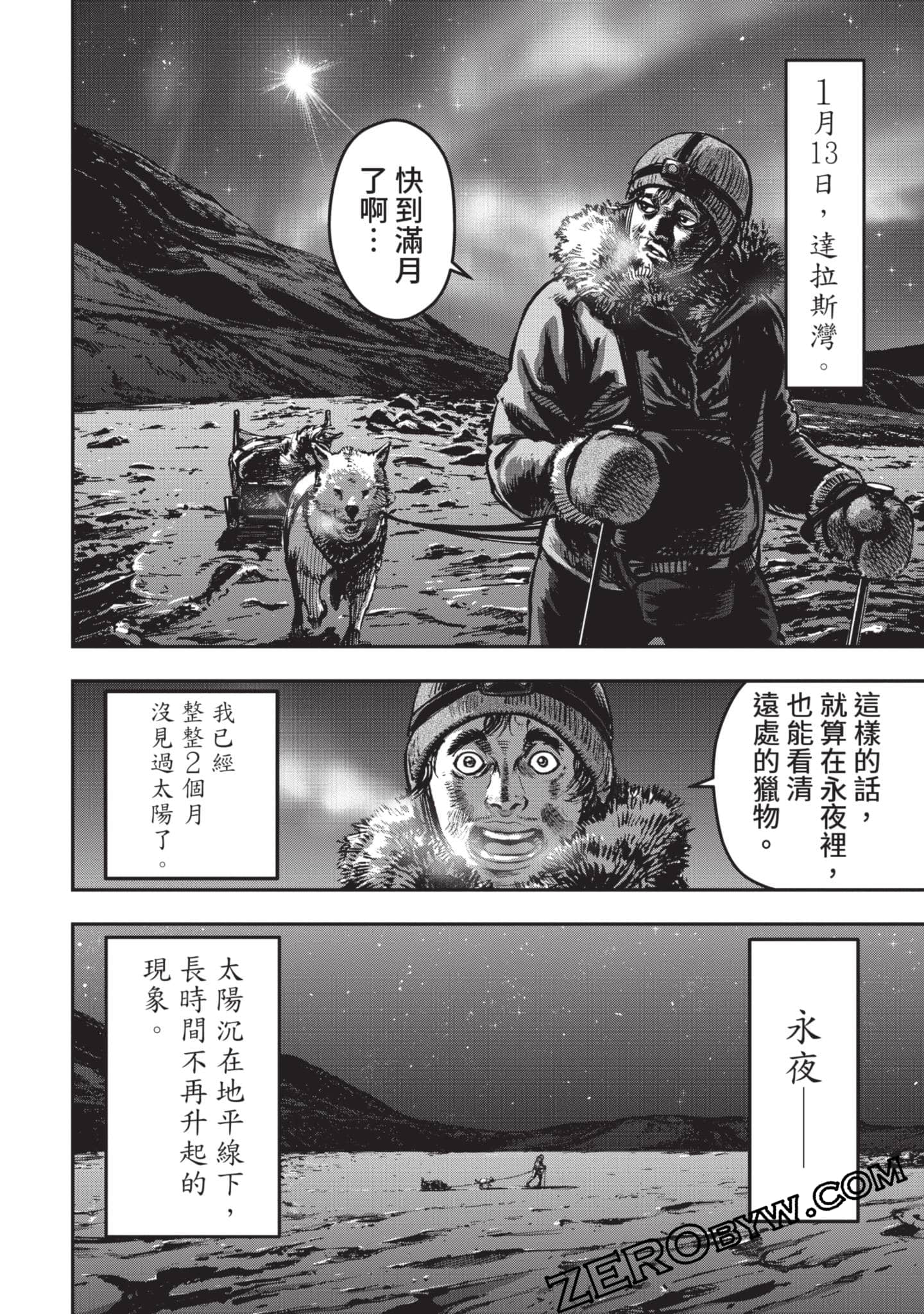 第 95 页
