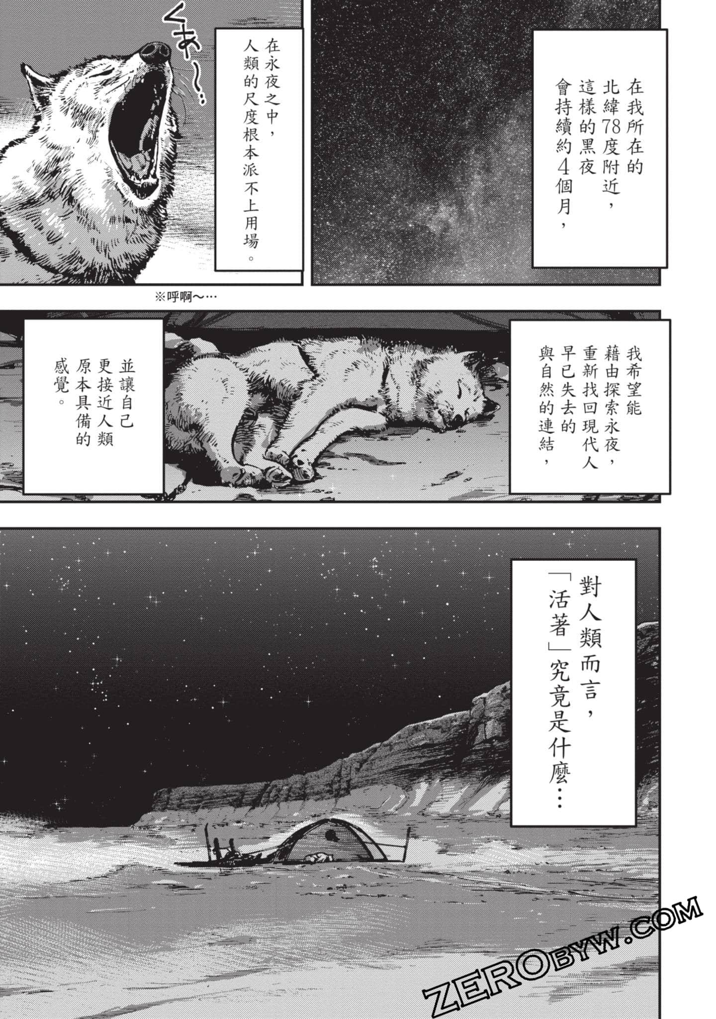 第 96 页