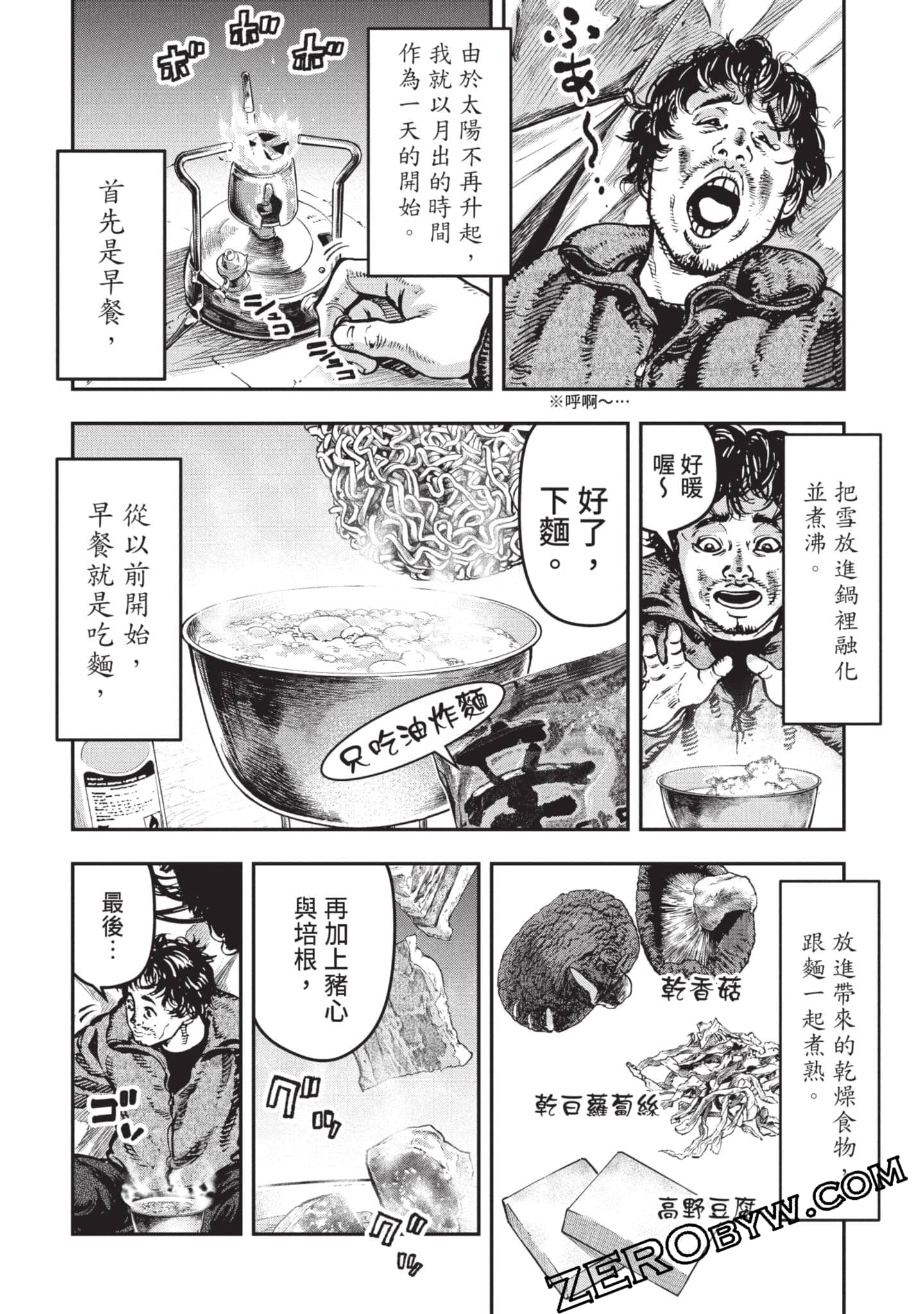 第 97 页