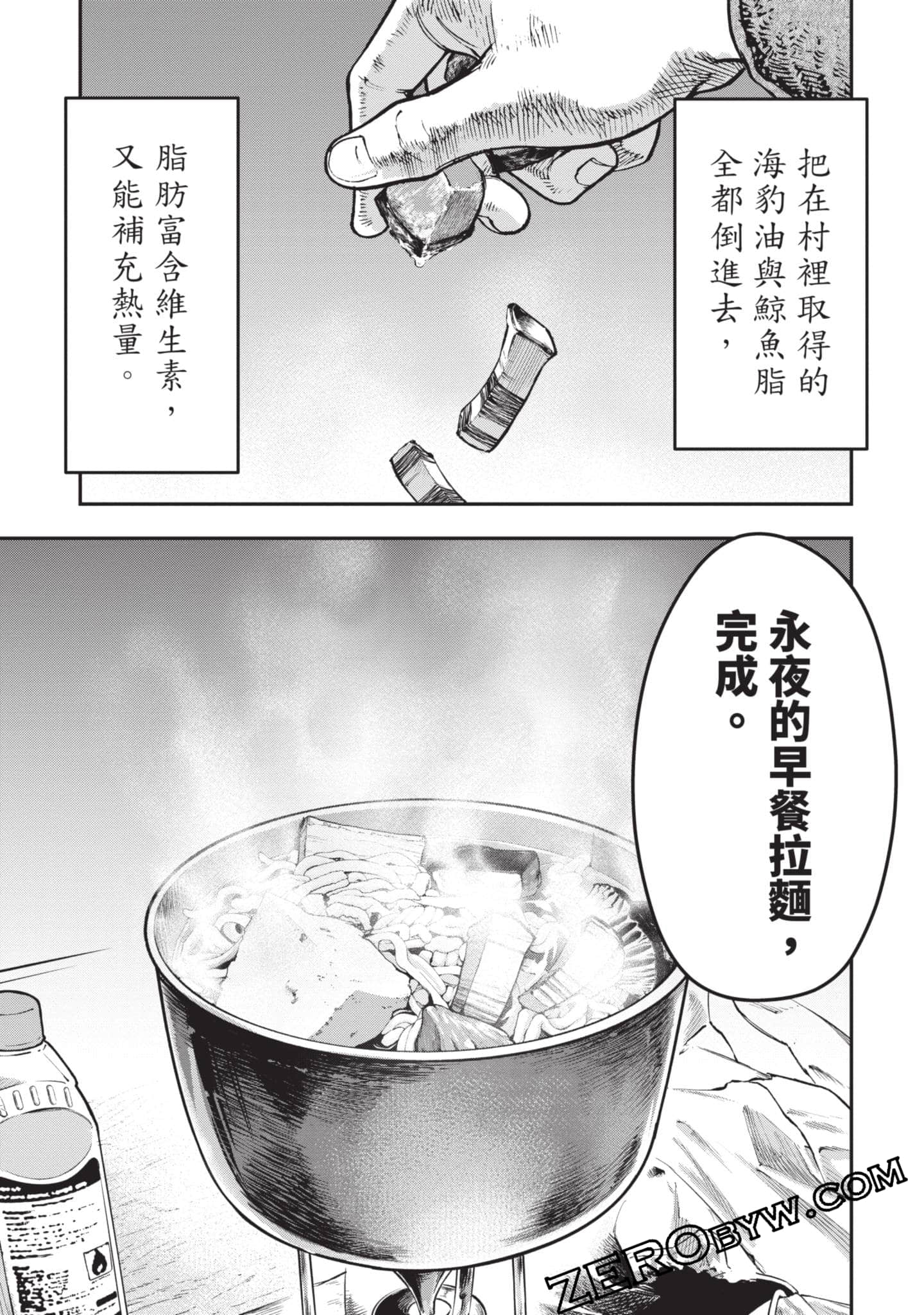 第 98 页