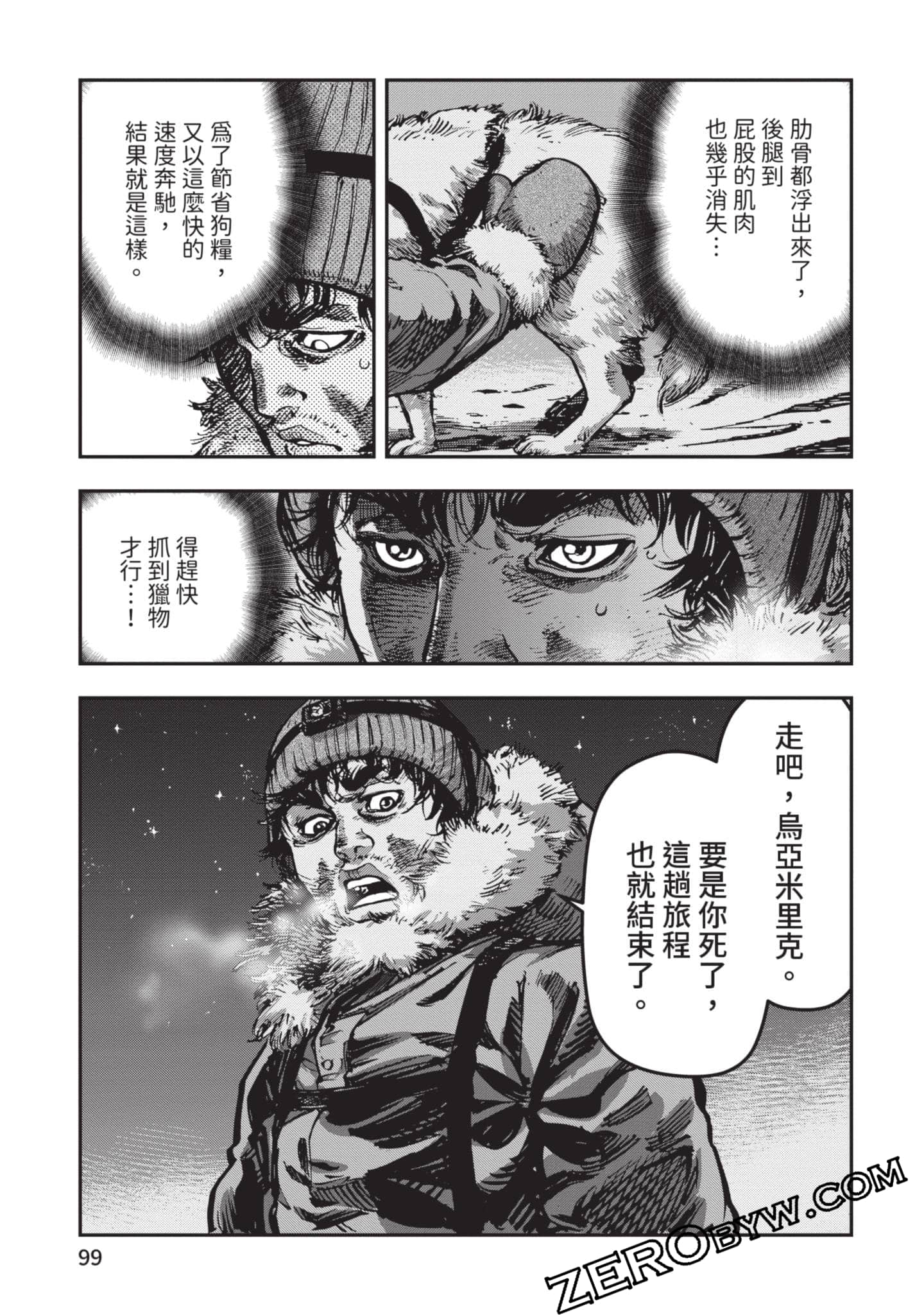 第 100 页