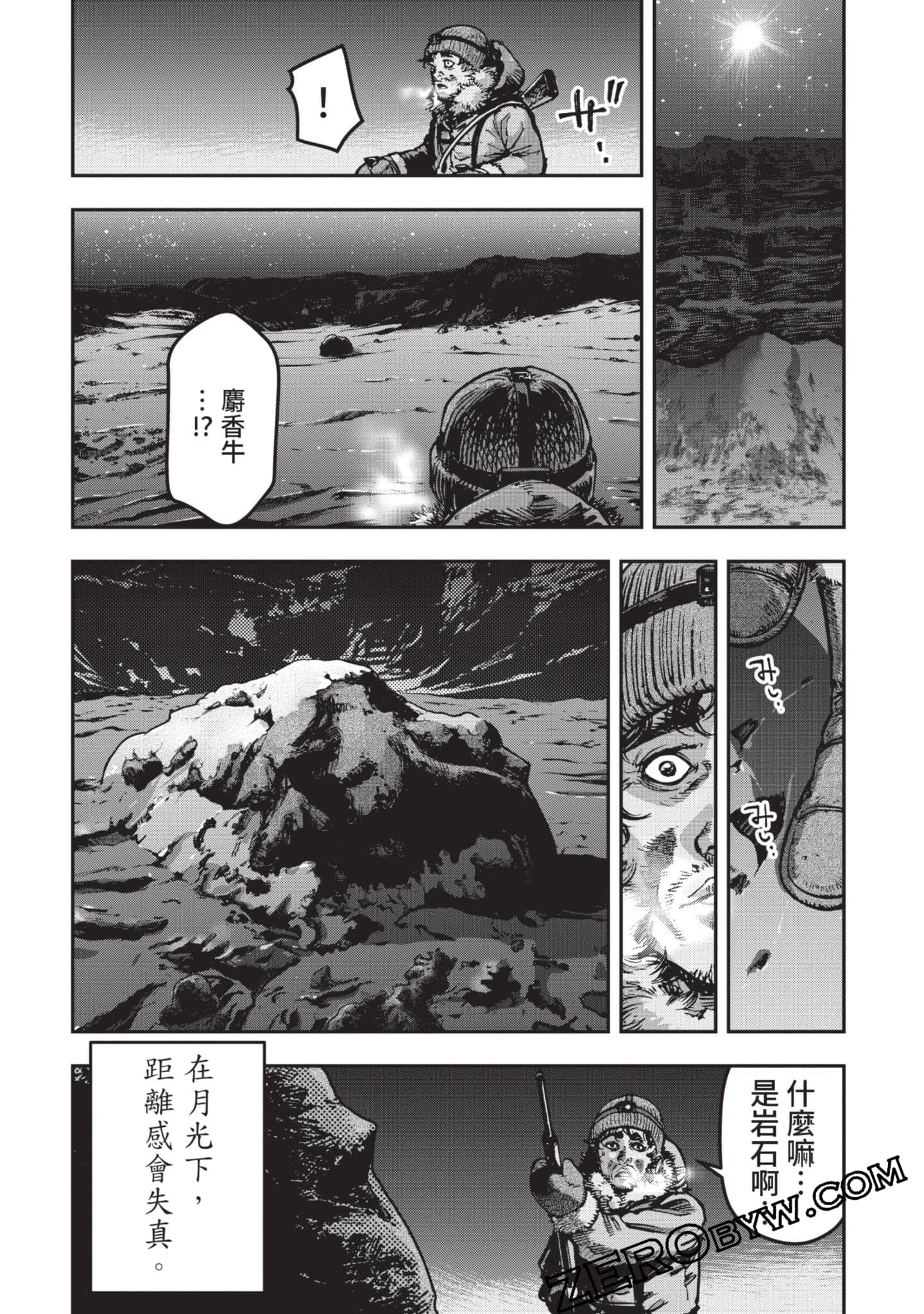 第 101 页