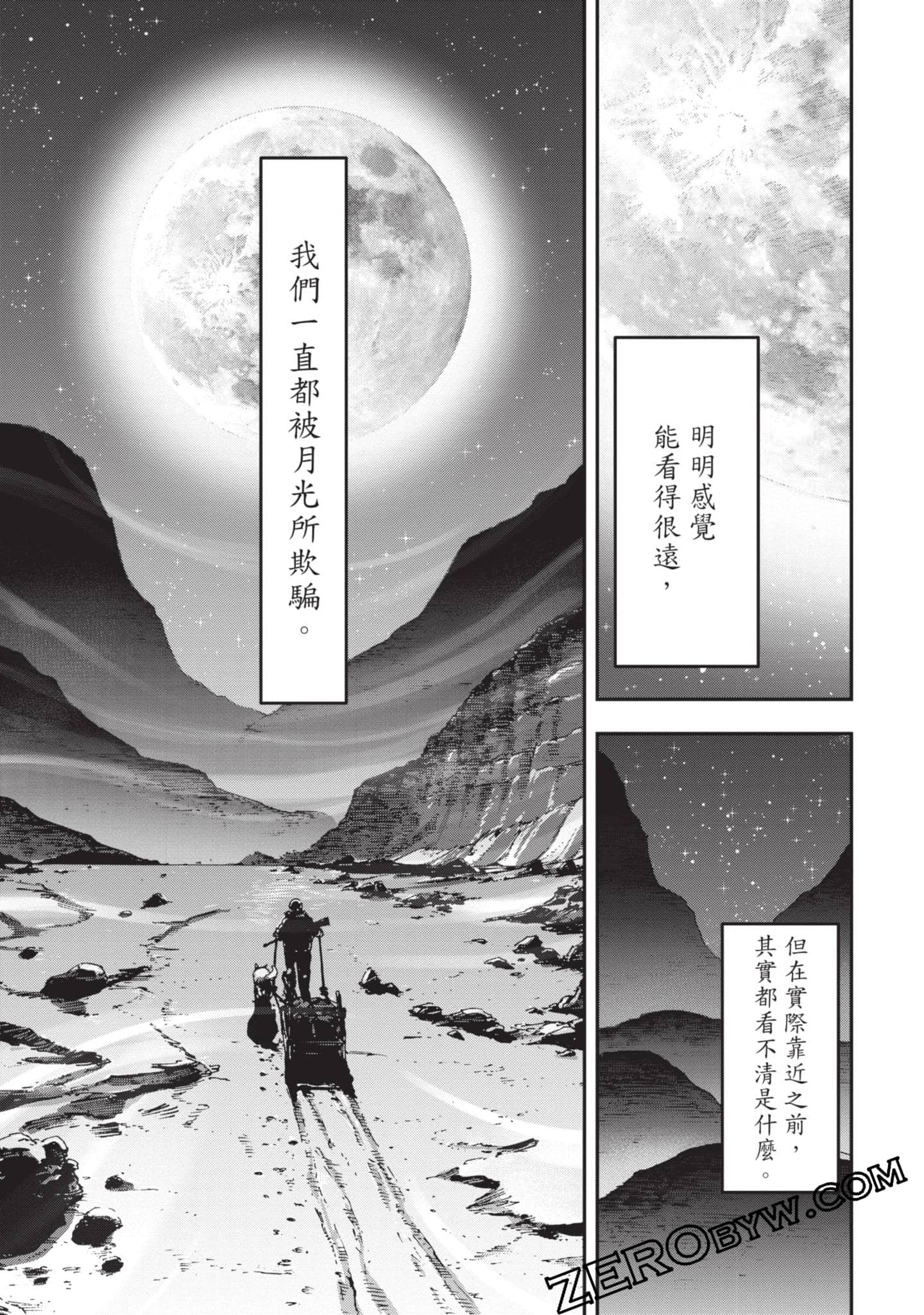 第 102 页