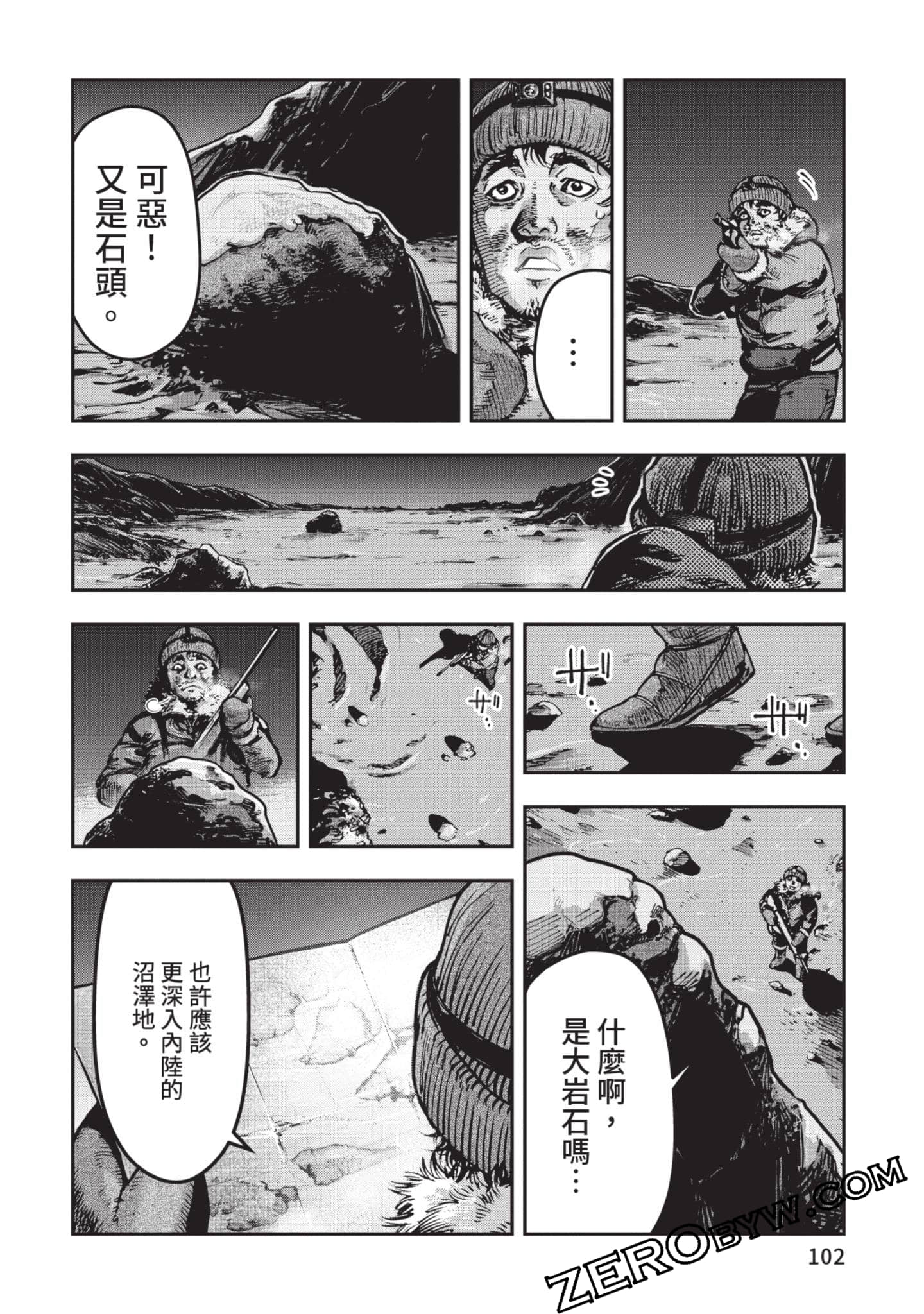 第 103 页