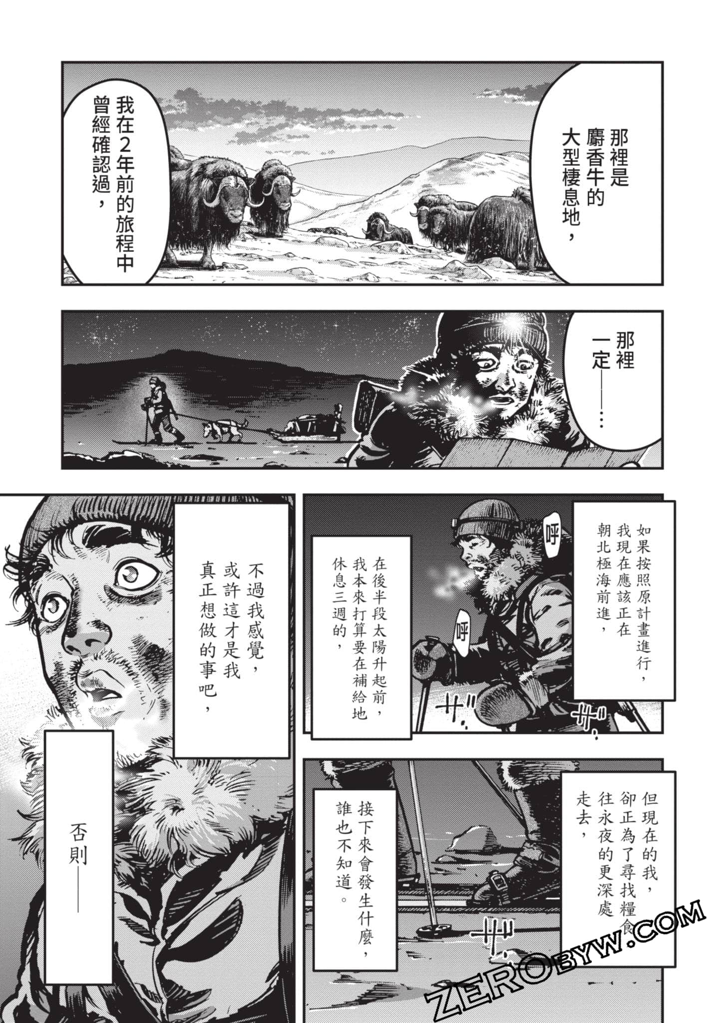 第 104 页