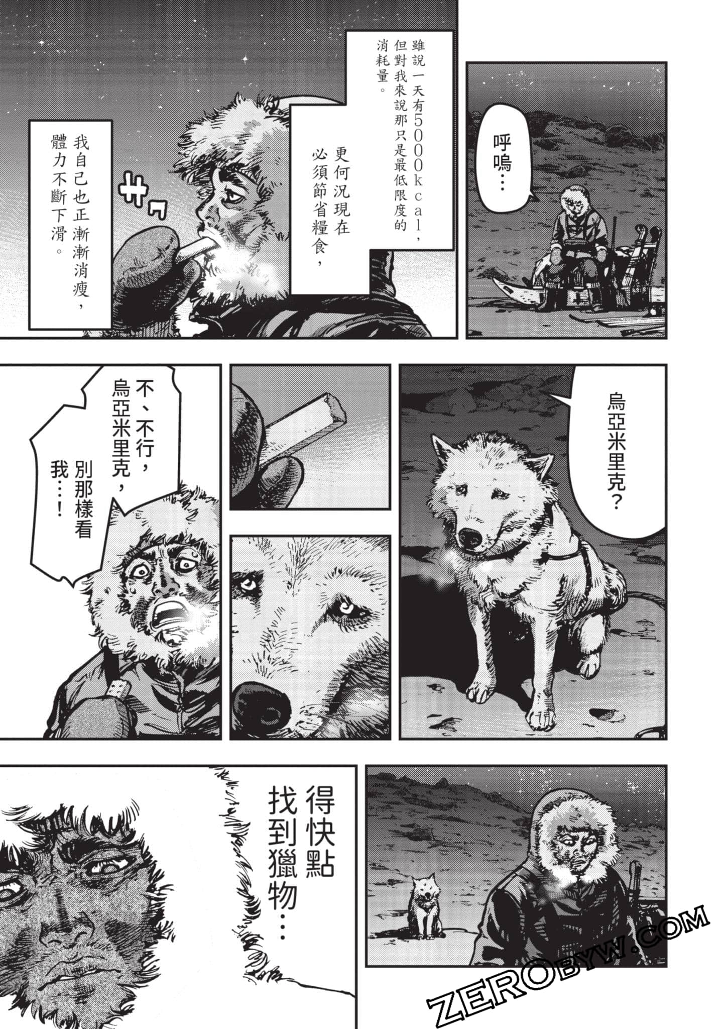 第 108 页