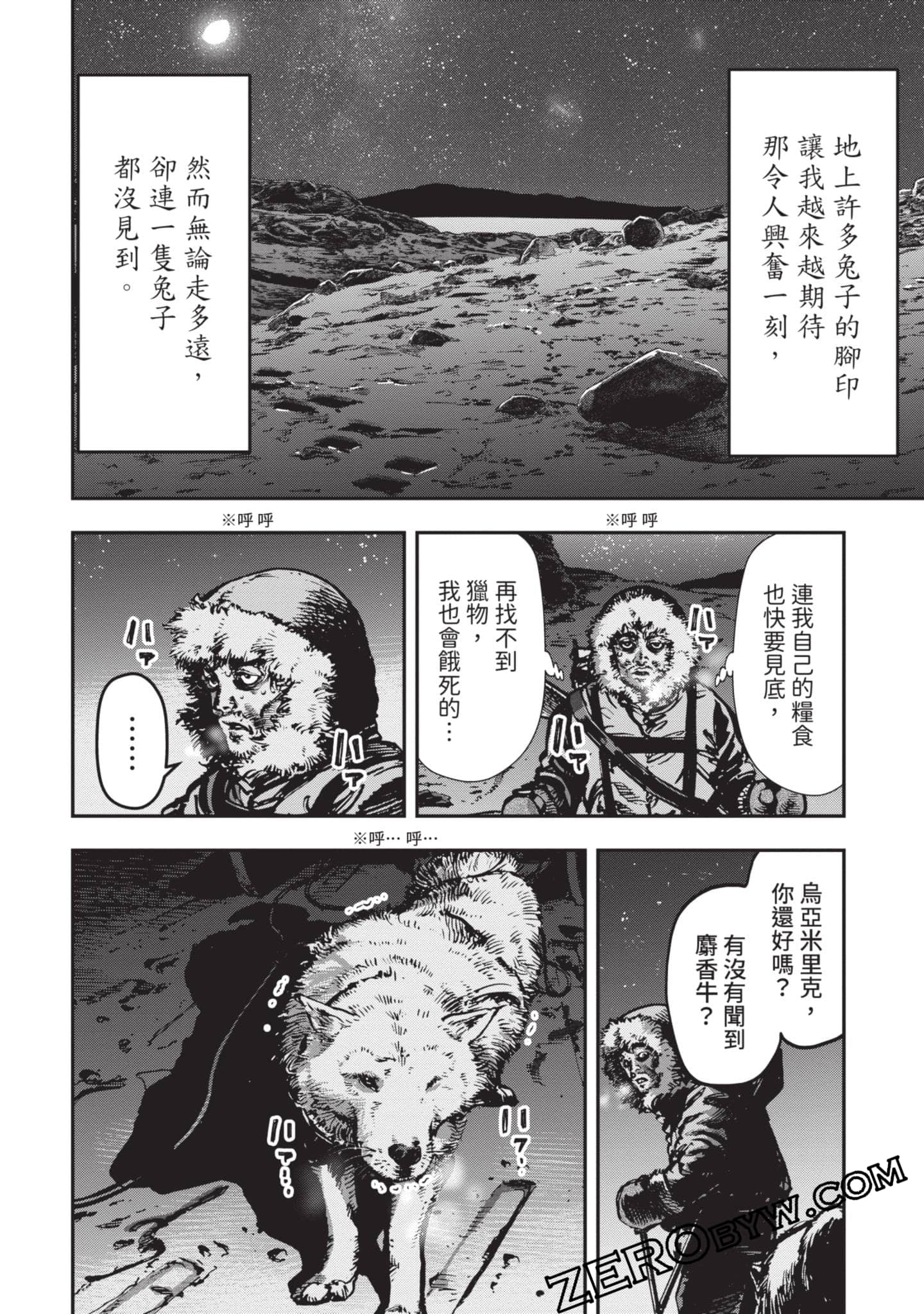 第 109 页