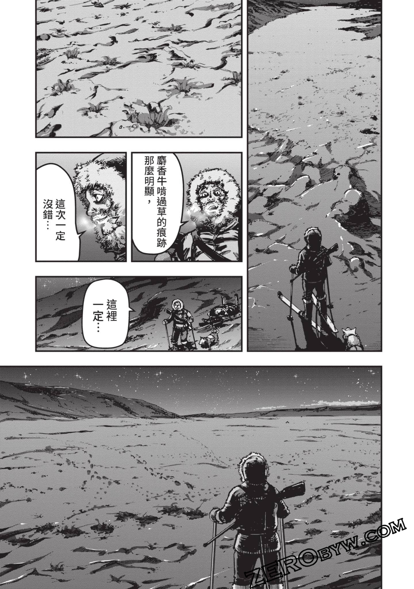 第 110 页