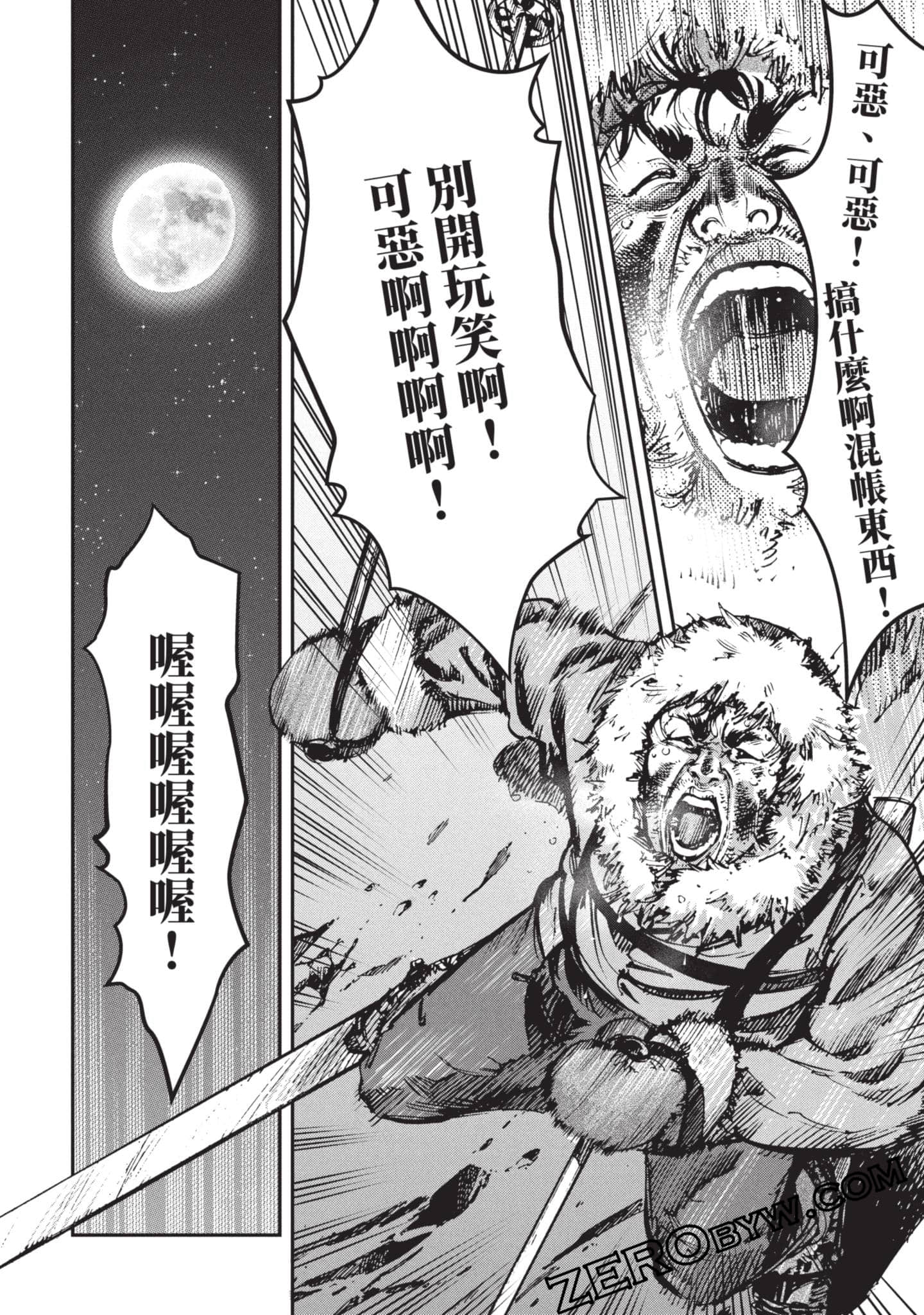 第 113 页