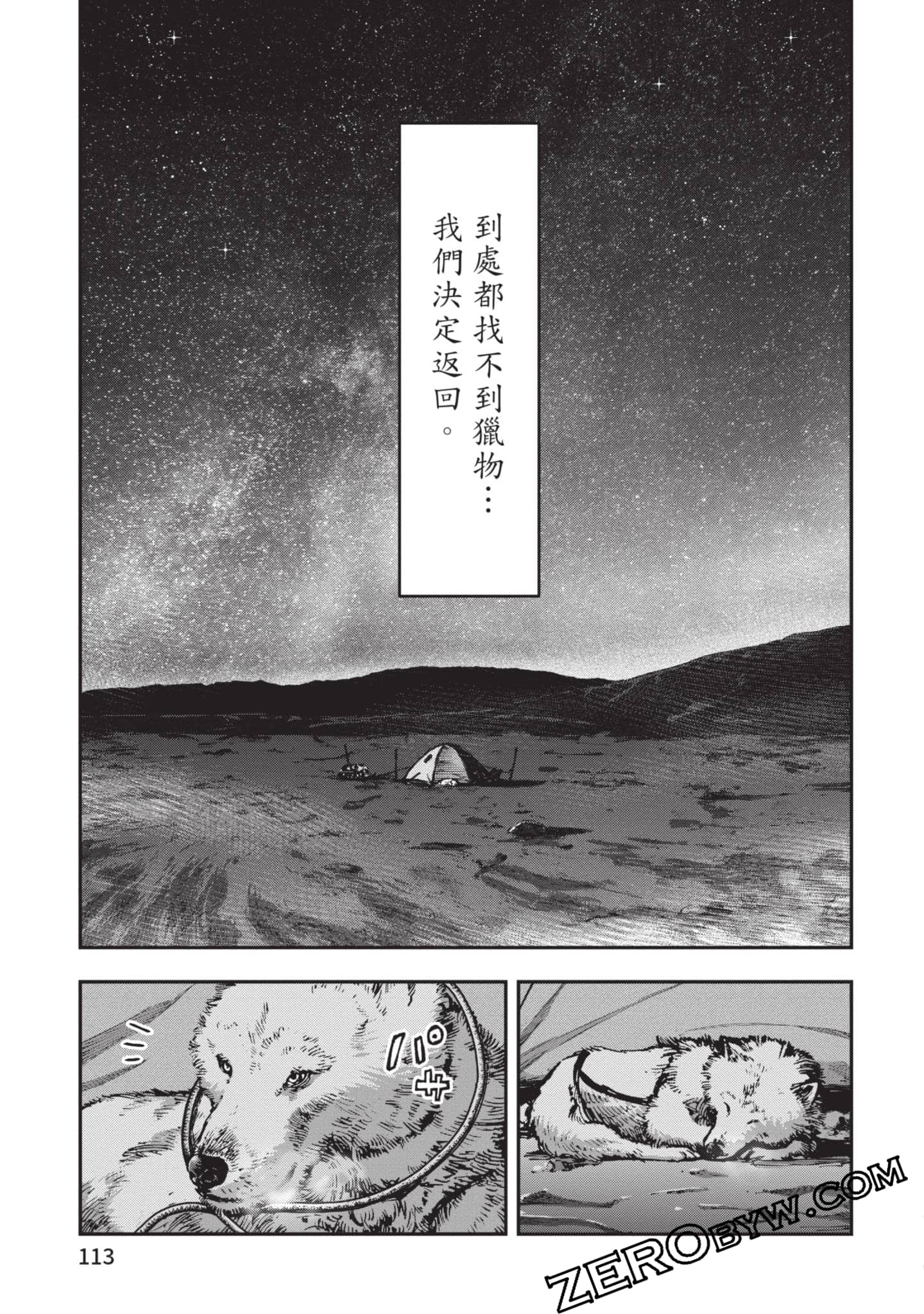 第 114 页