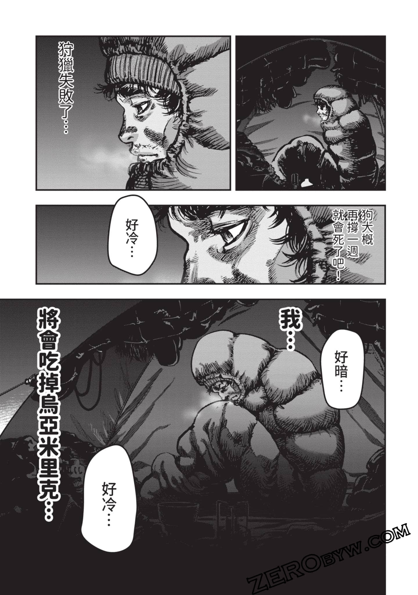 第 116 页