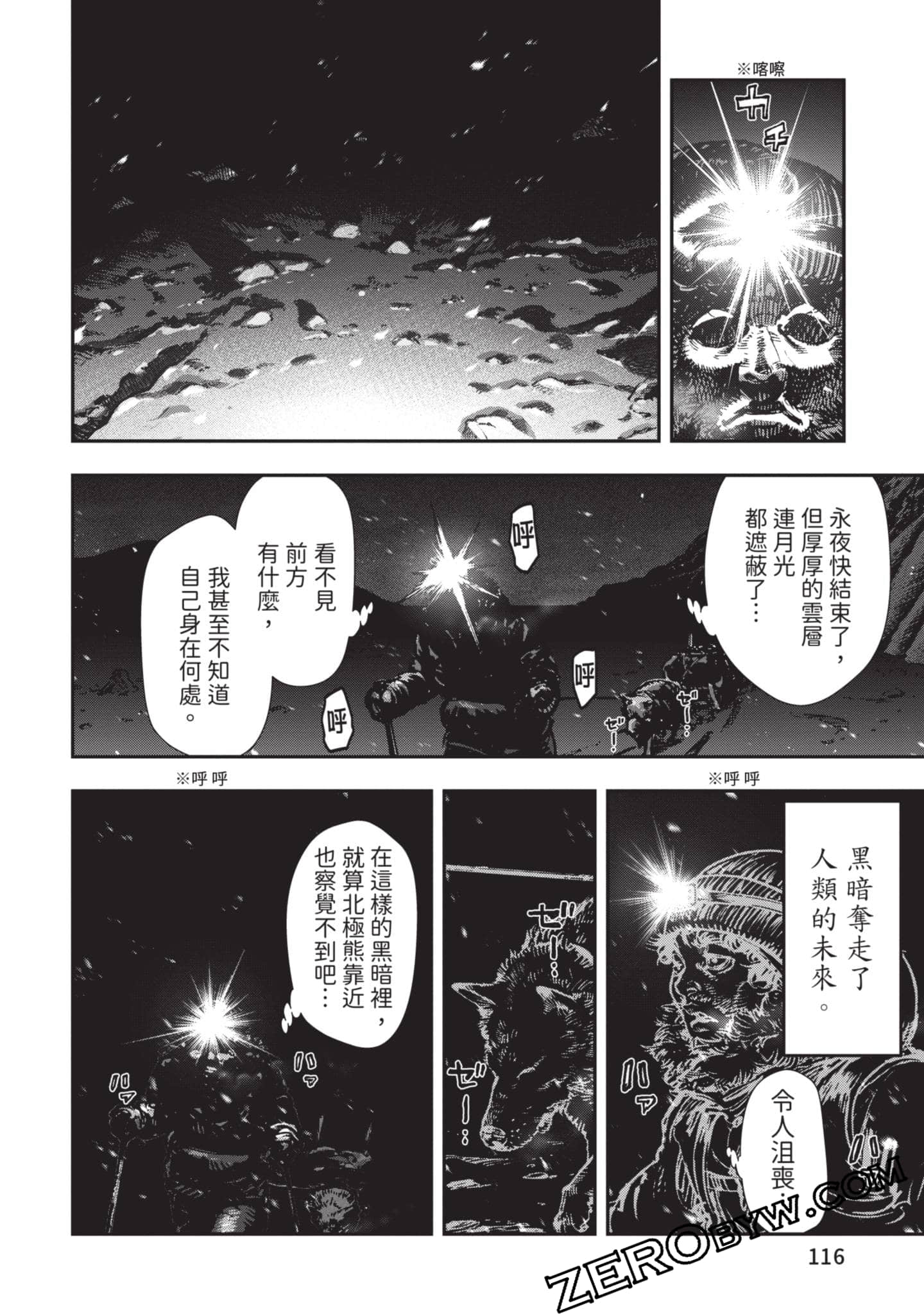 第 117 页