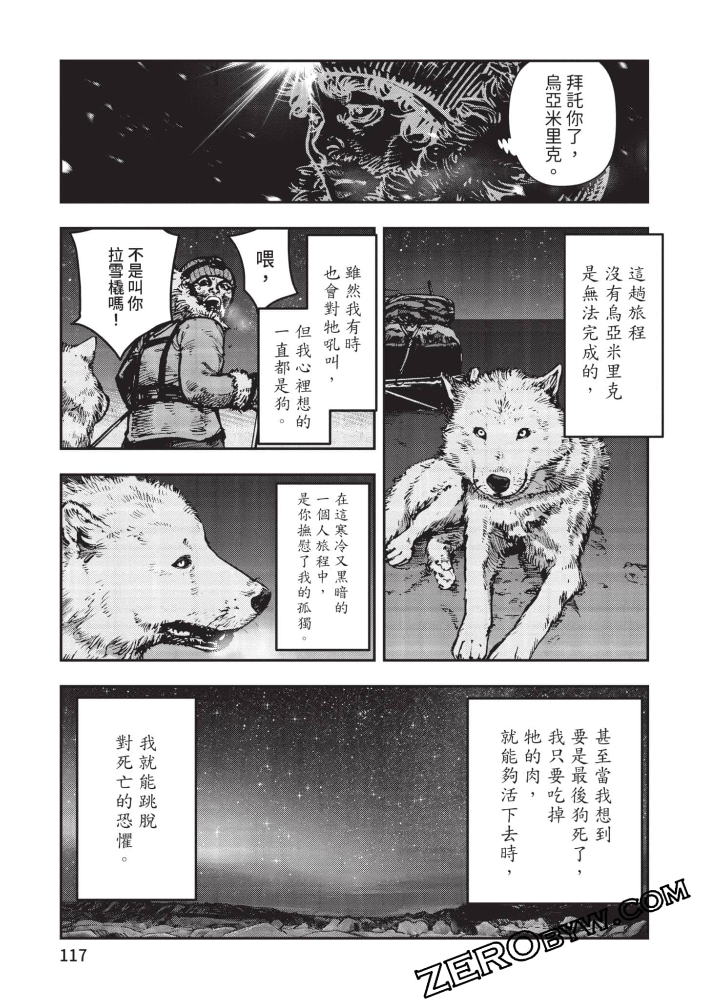 第 118 页