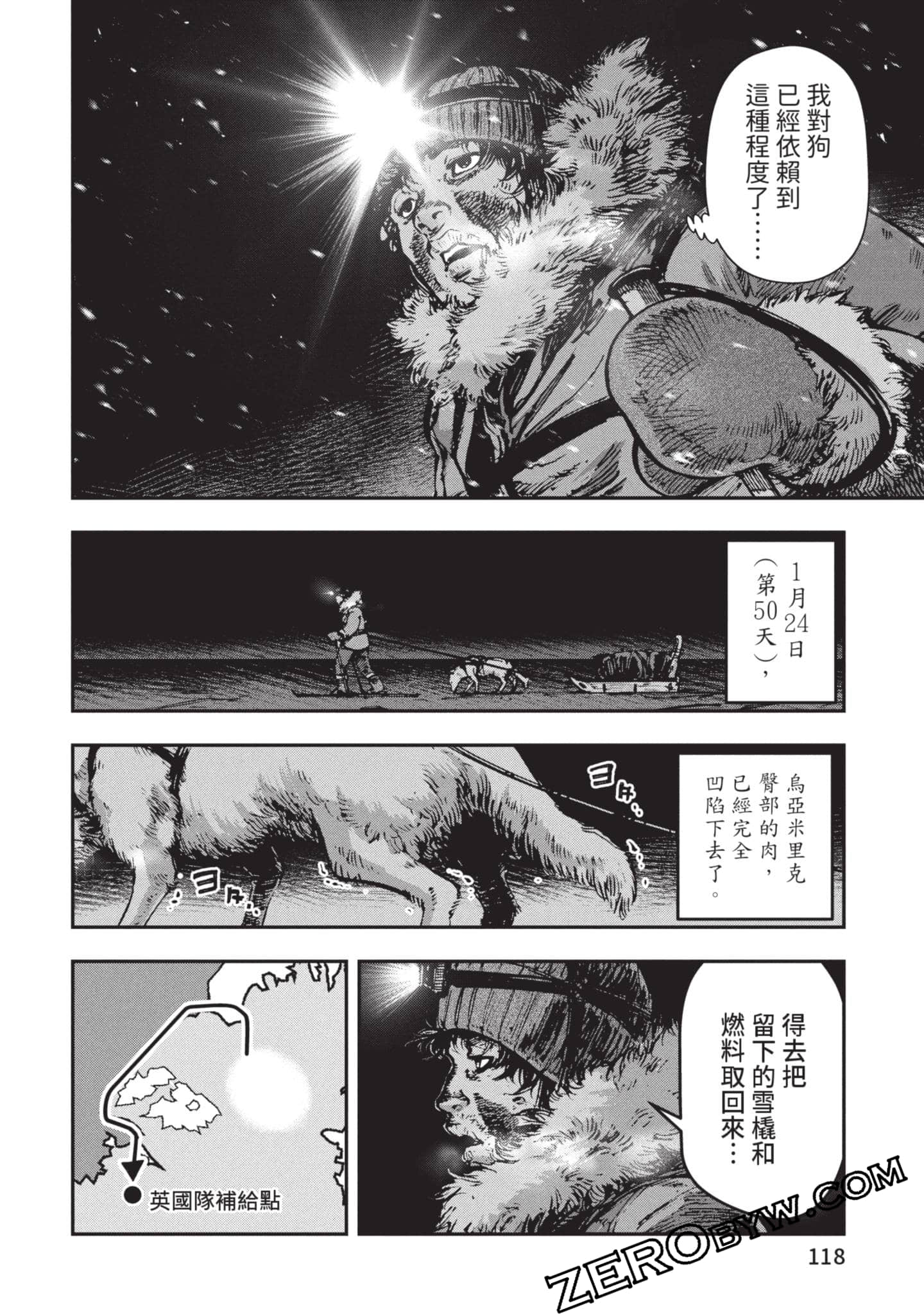 第 119 页
