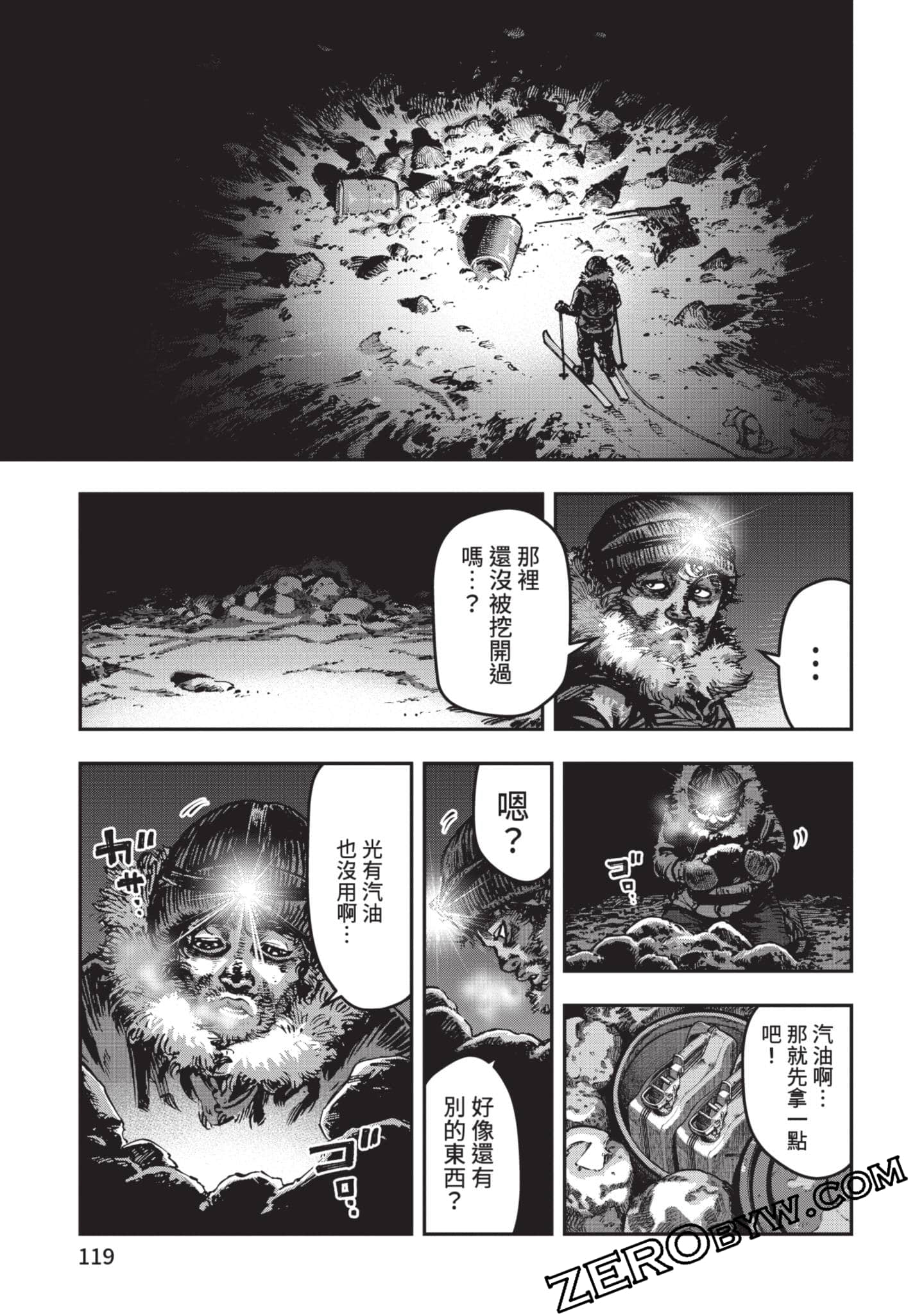第 120 页