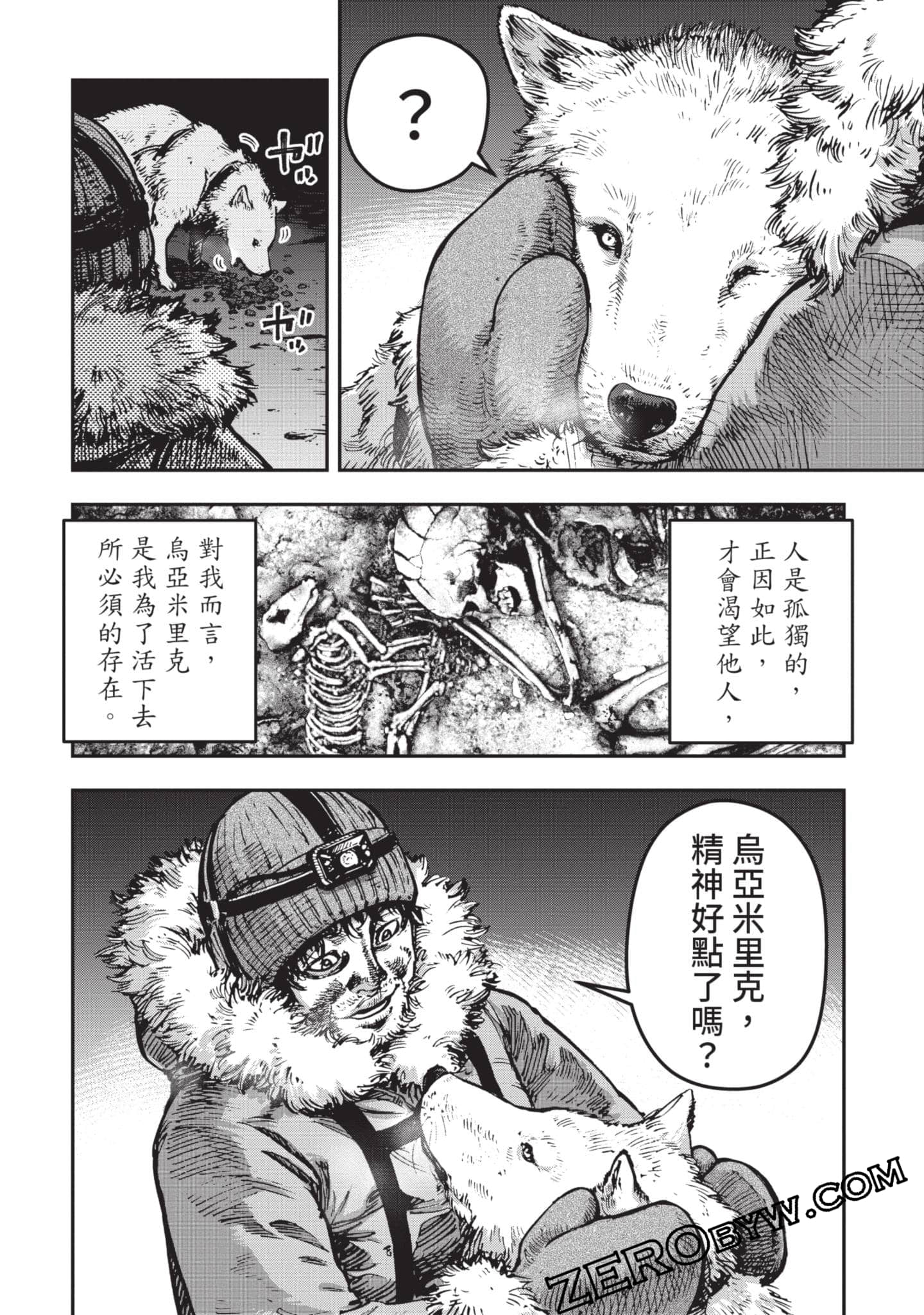 第 123 页