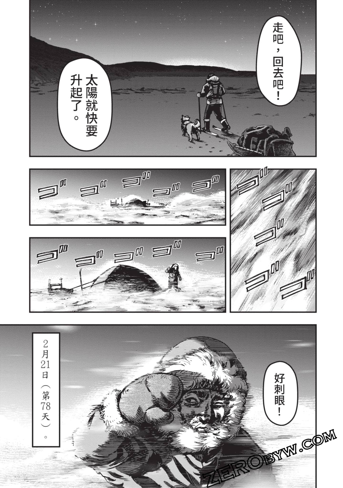 第 124 页