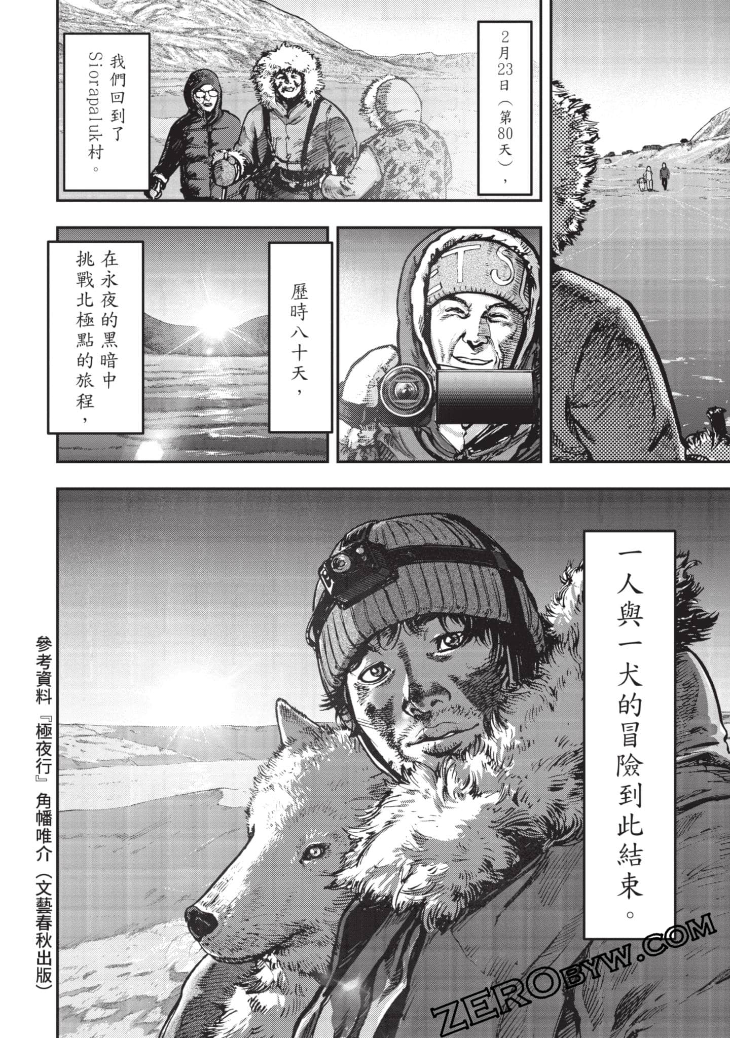 第 127 页