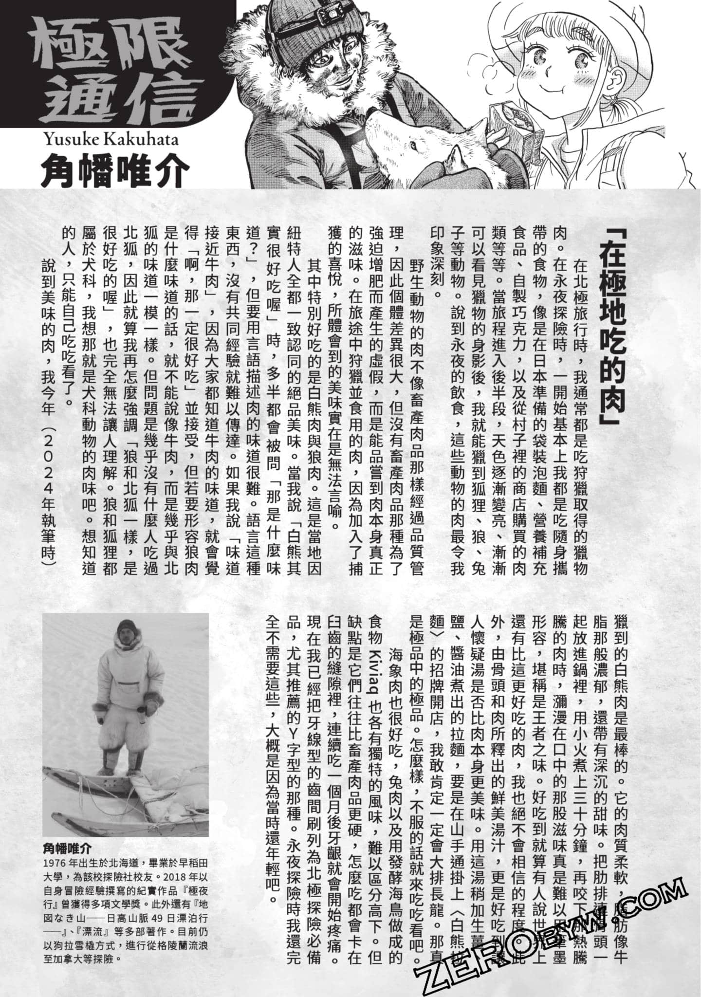 第 128 页