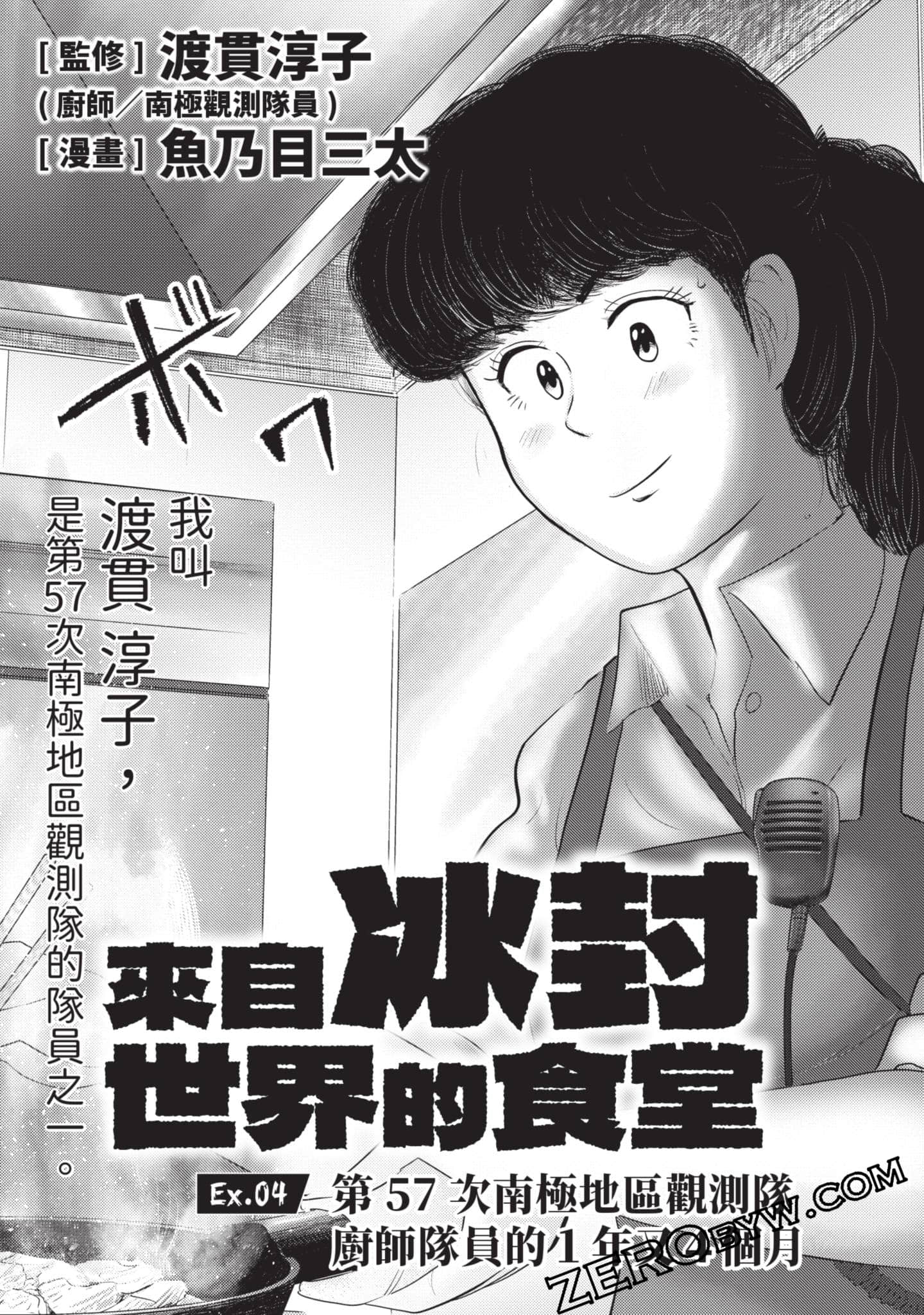 第 132 页