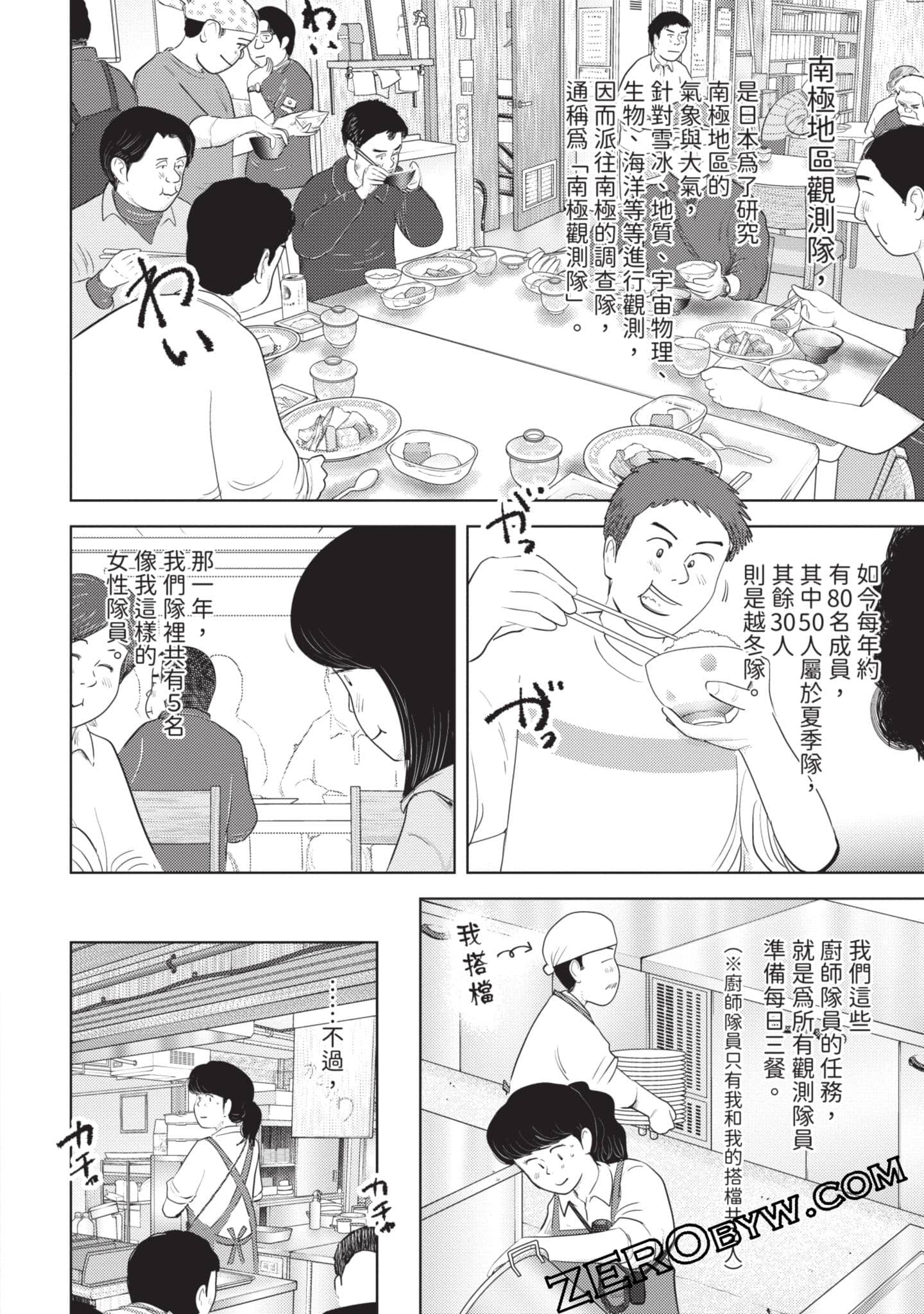 第 133 页