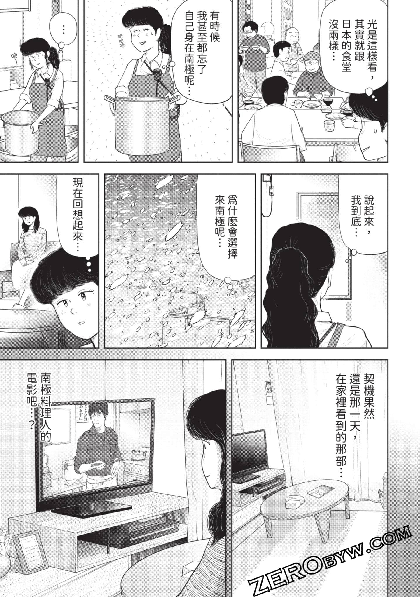 第 134 页
