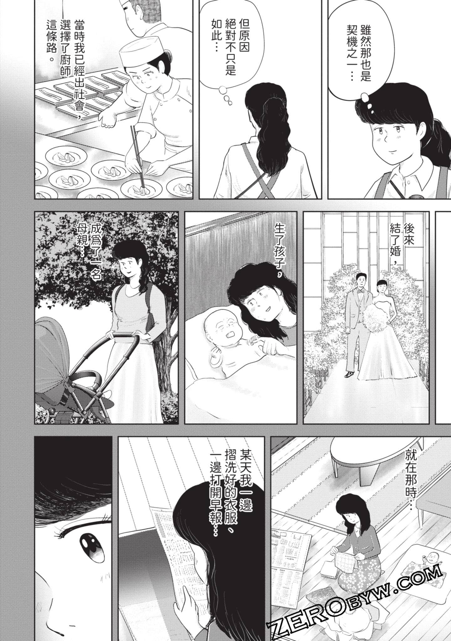 第 135 页