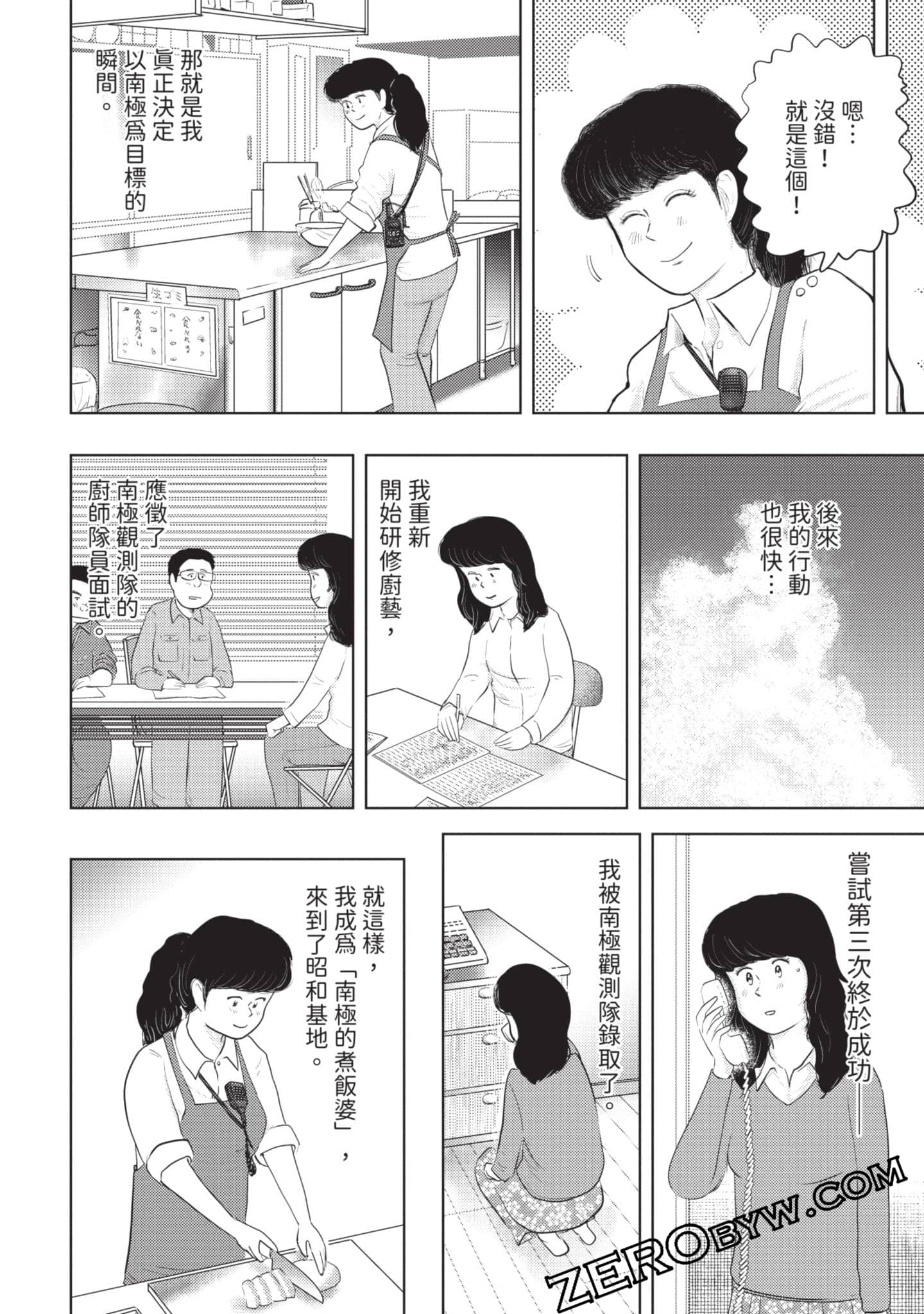 第 137 页