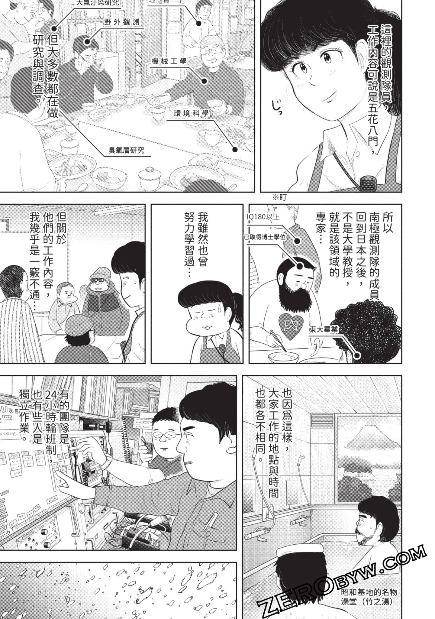 第 138 页