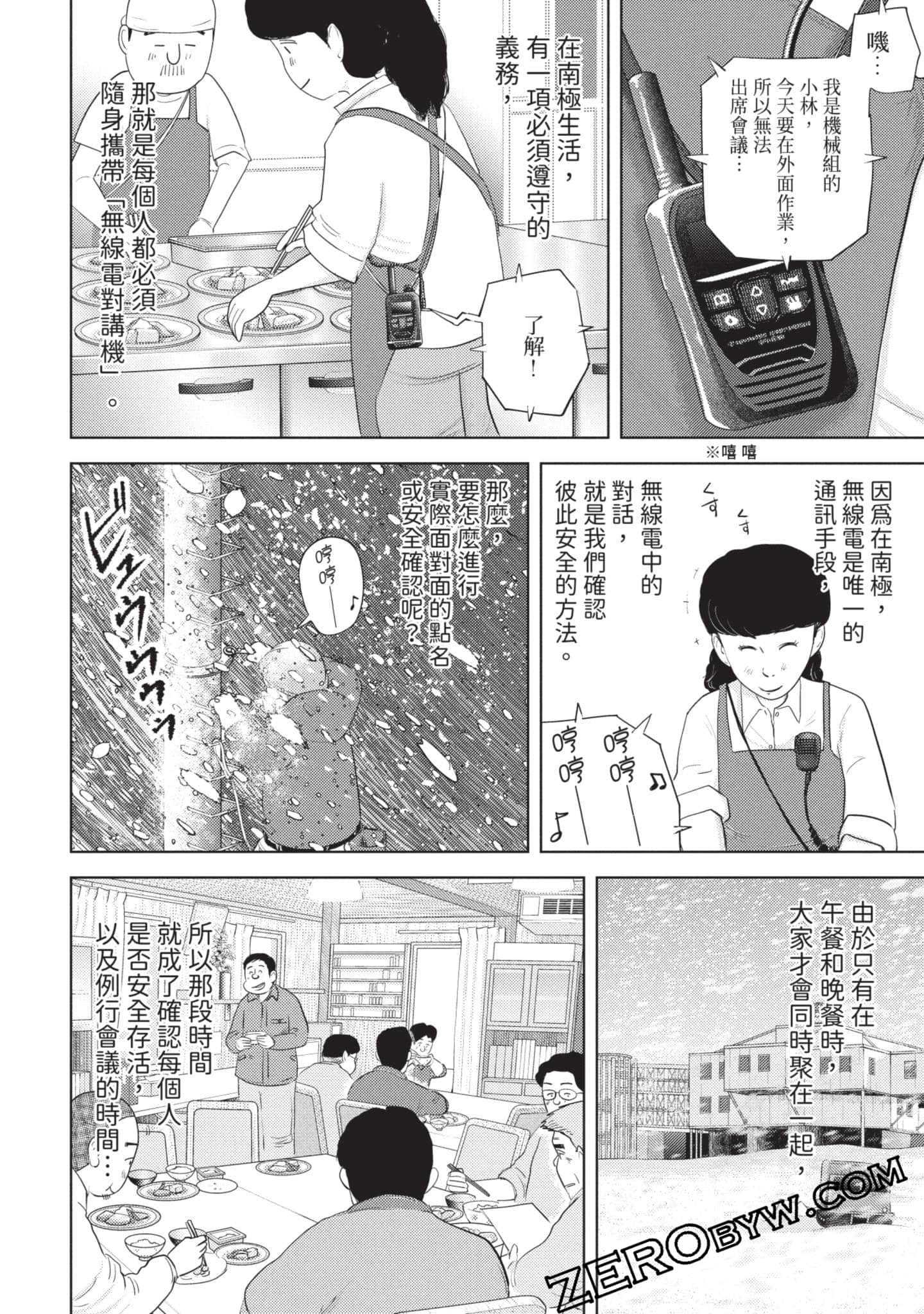 第 139 页