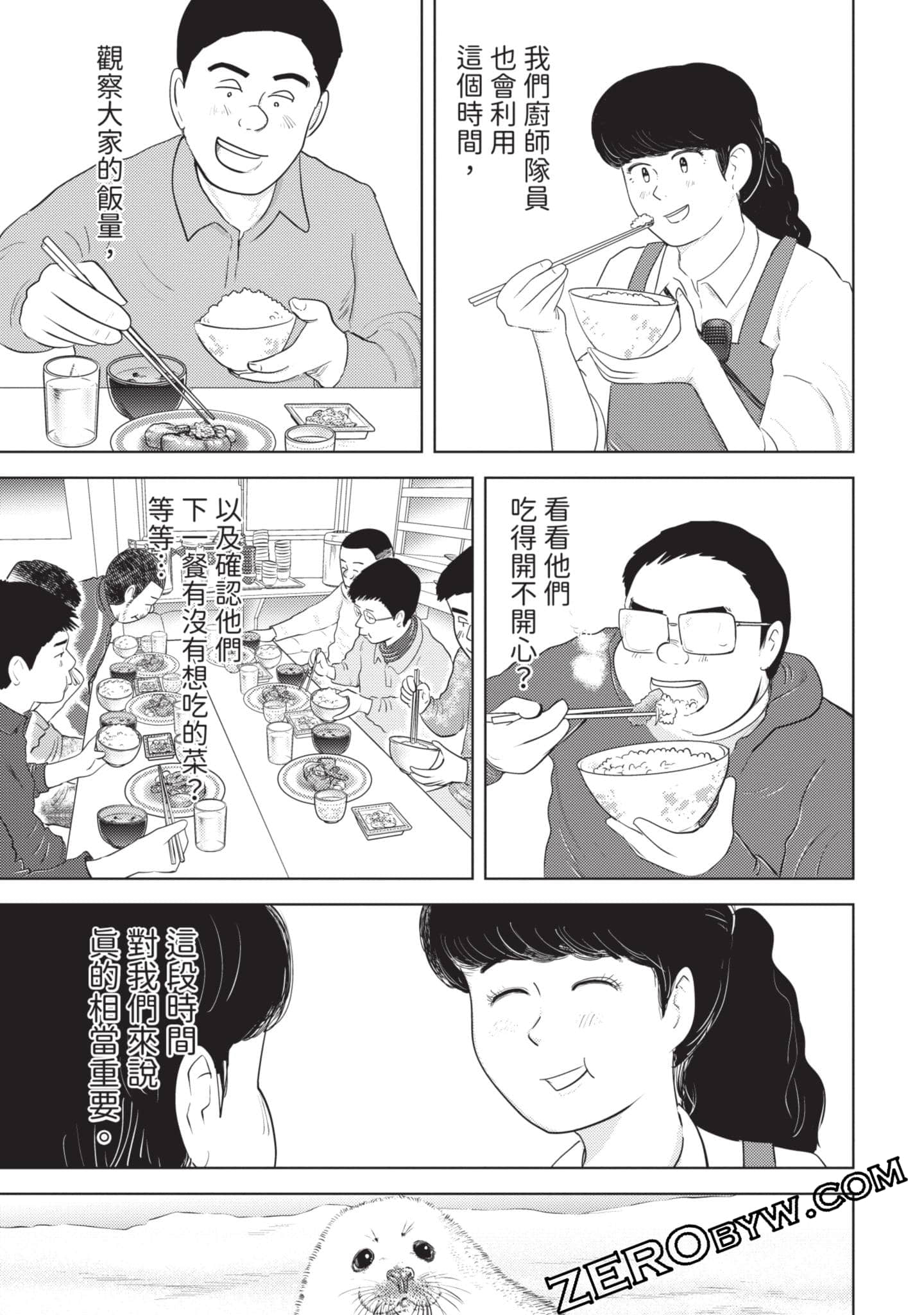 第 140 页
