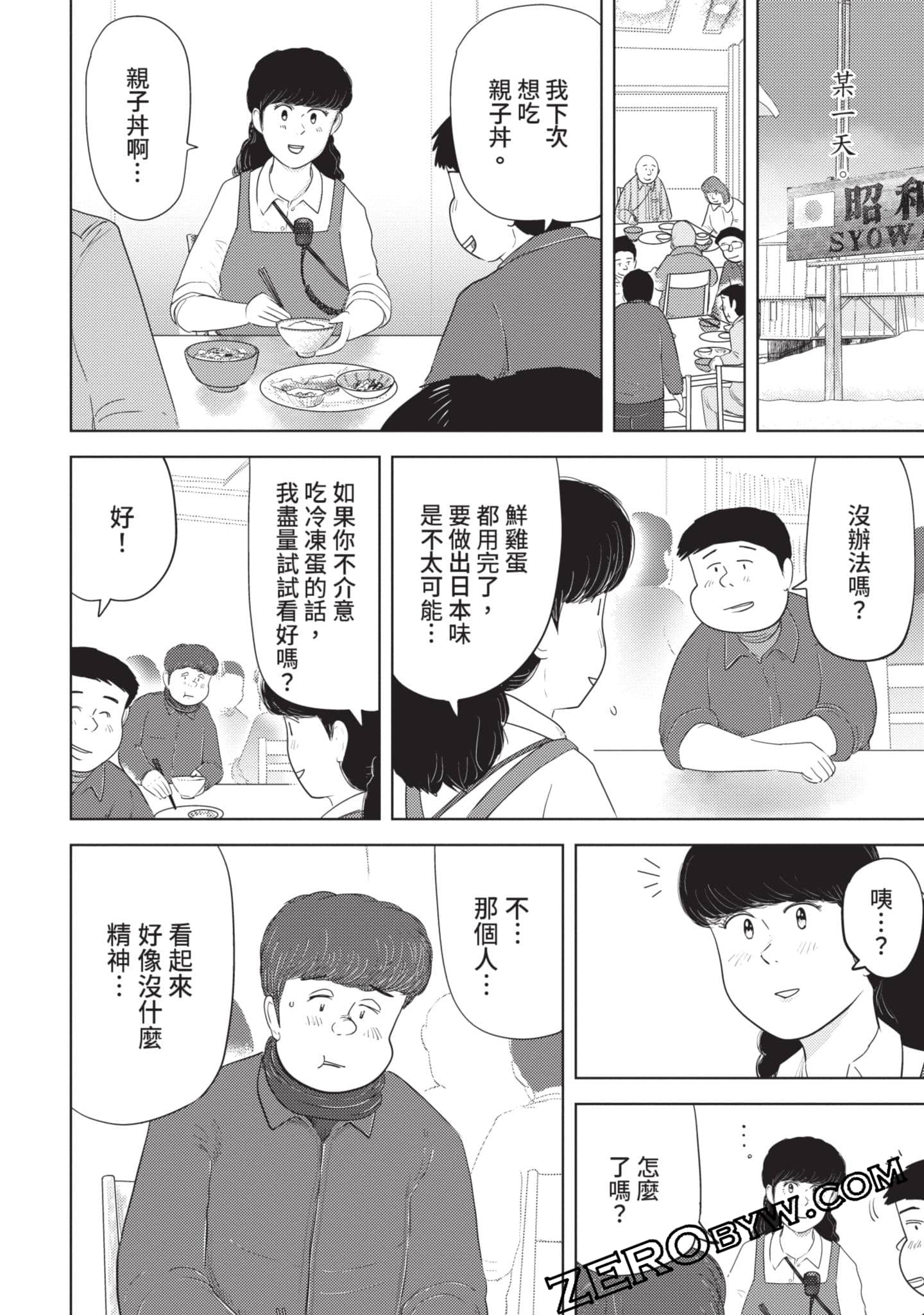 第 141 页
