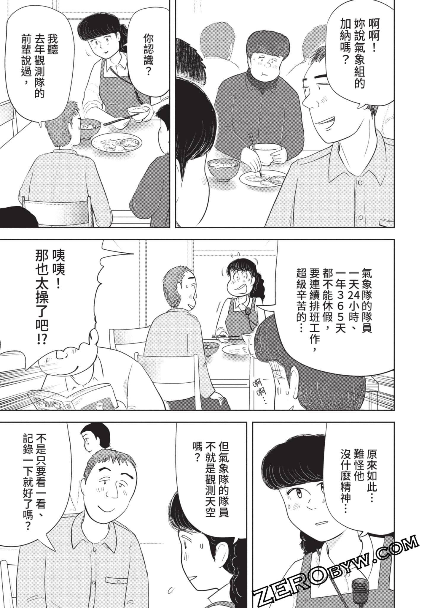 第 142 页
