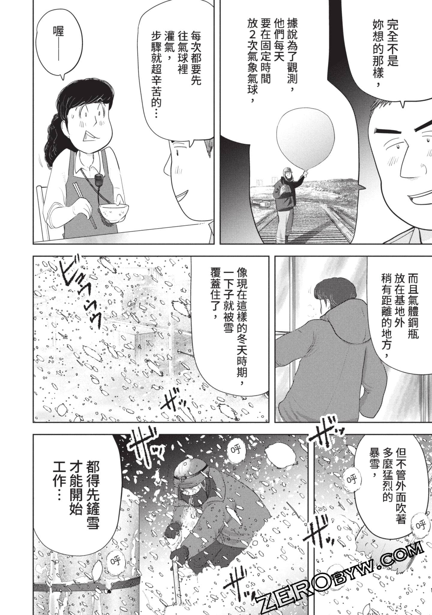第 143 页