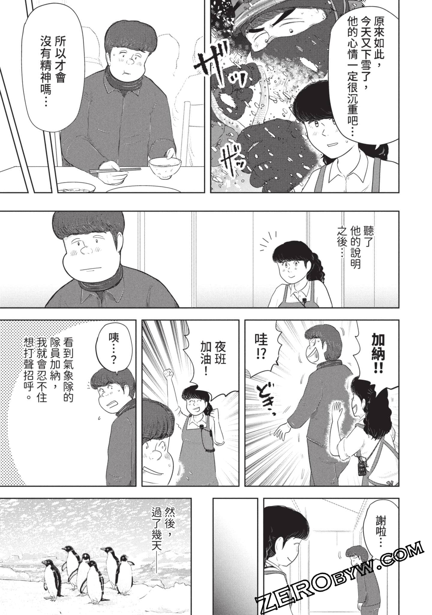 第 144 页