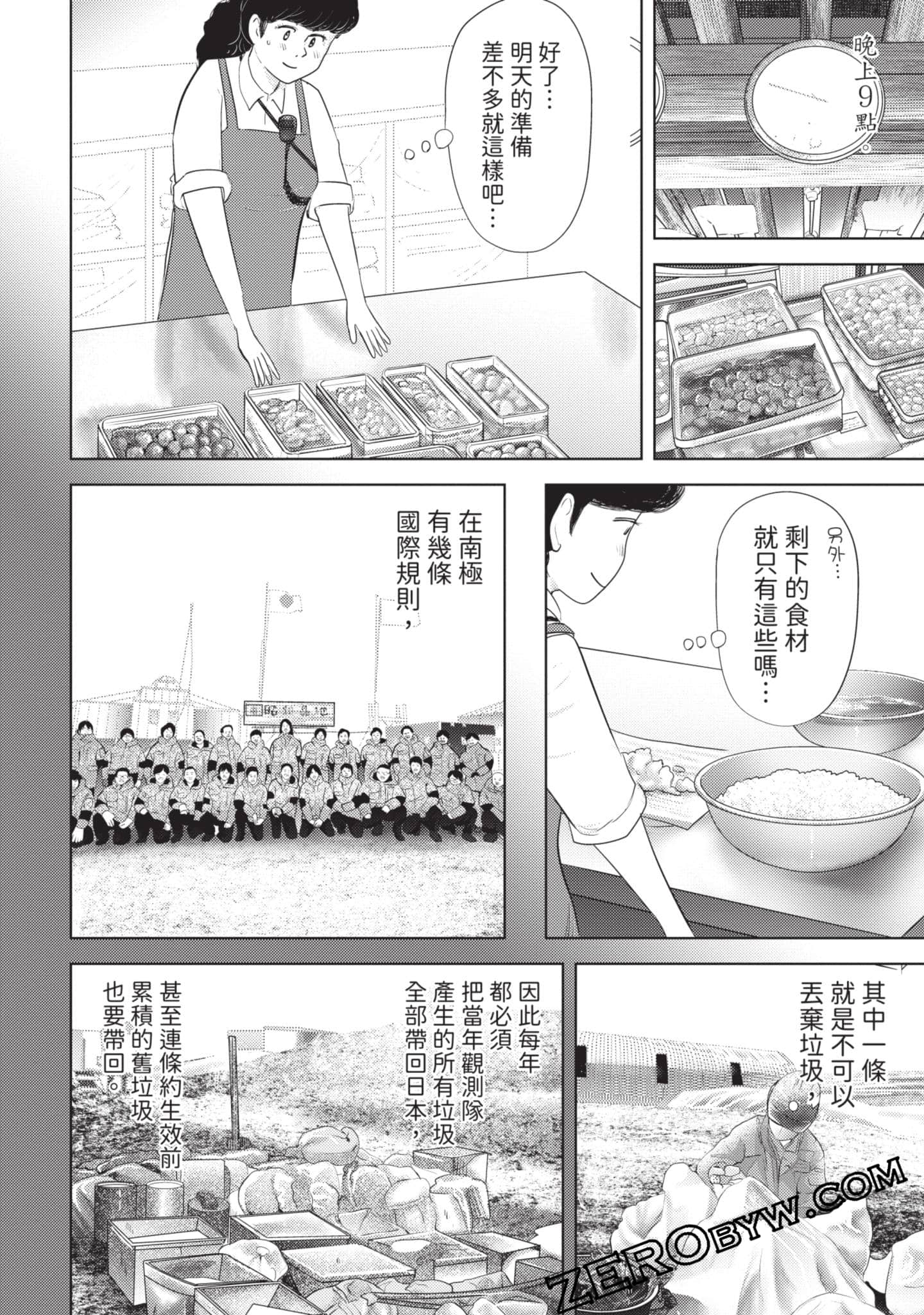 第 145 页