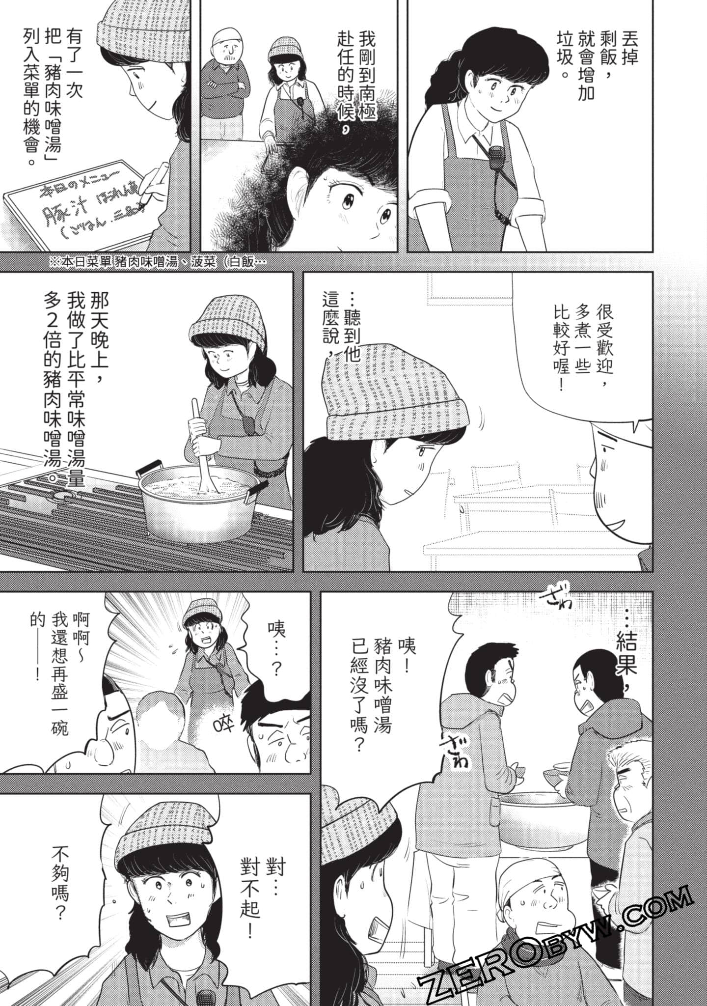 第 146 页