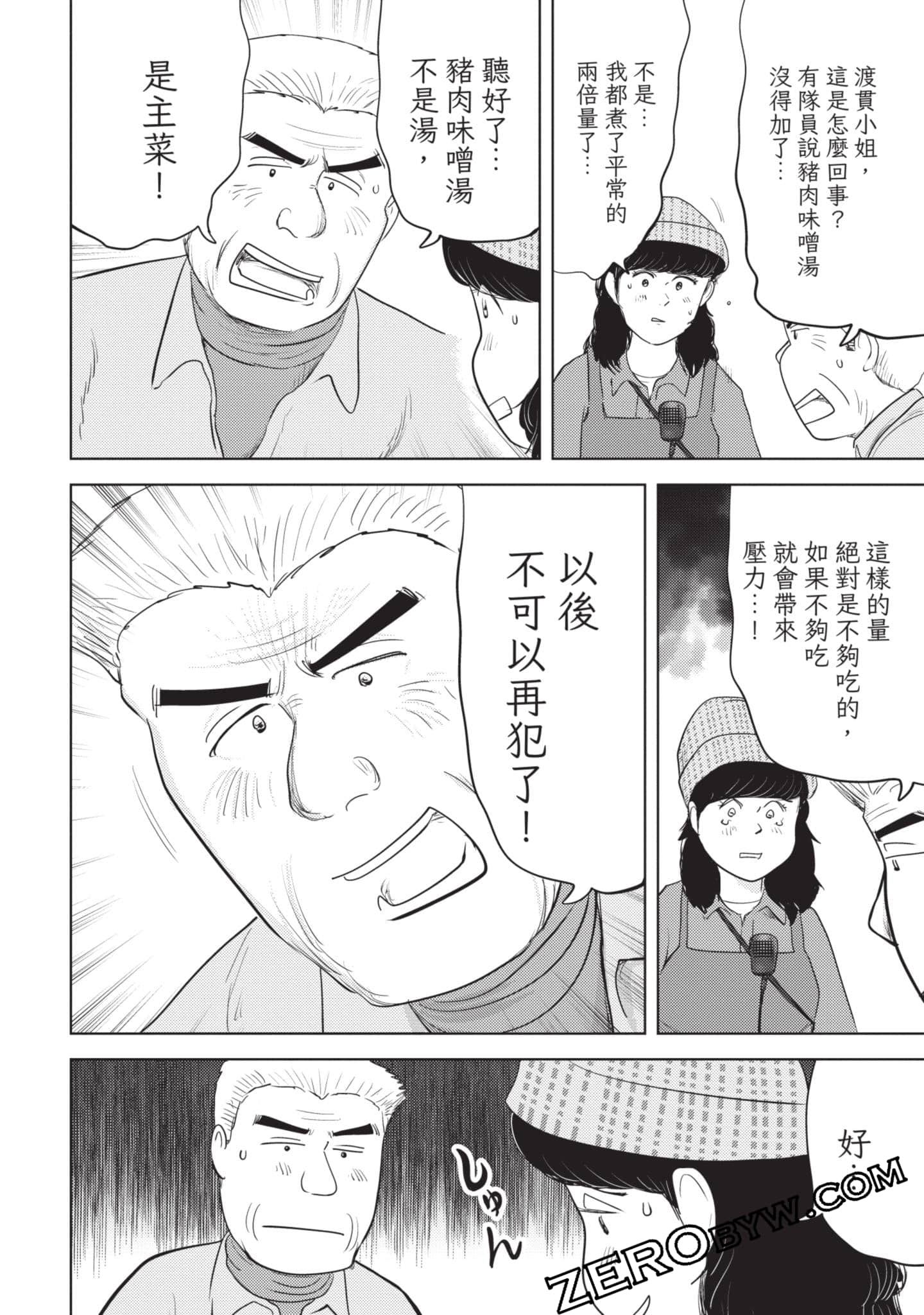第 147 页