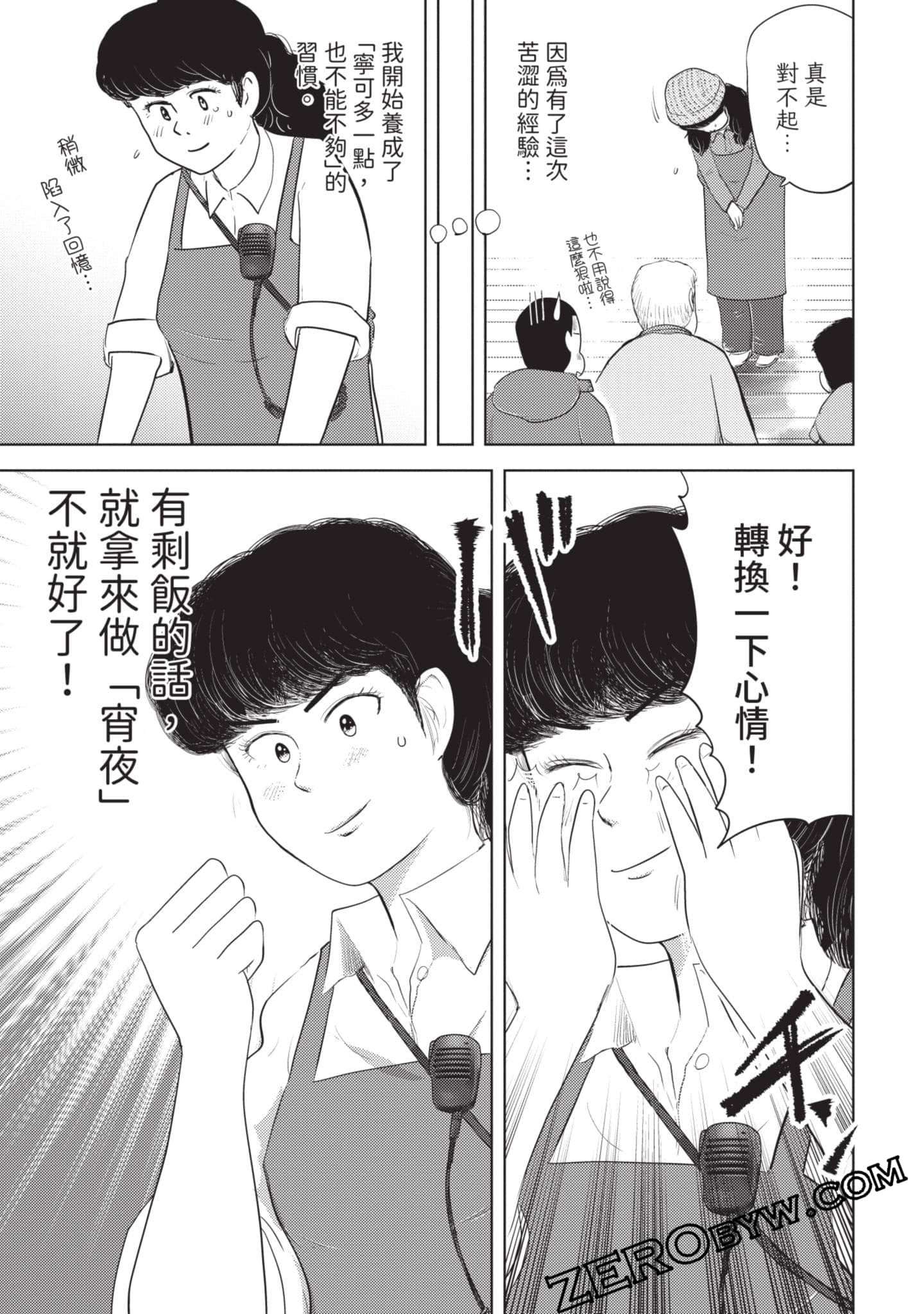 第 148 页