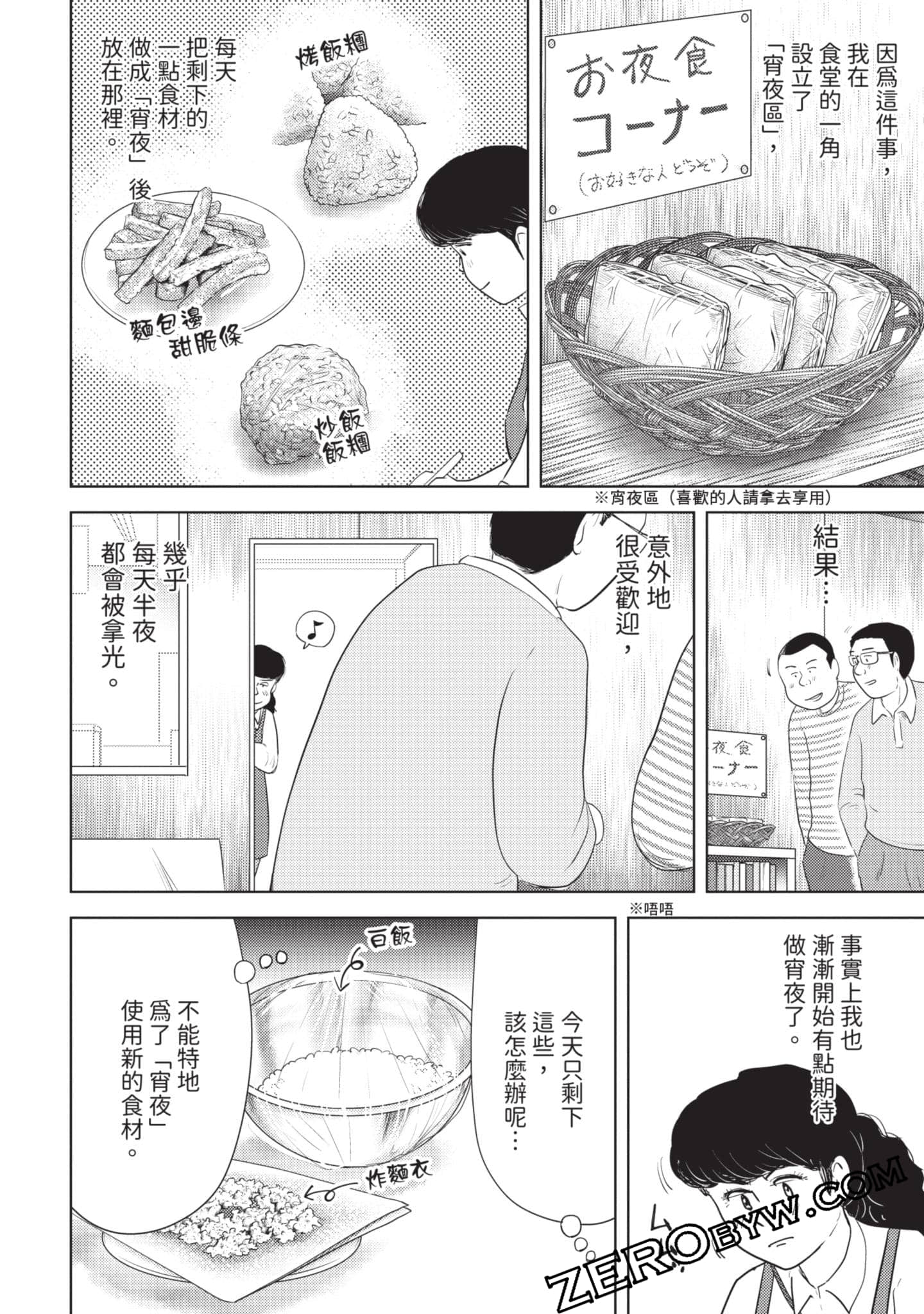 第 149 页
