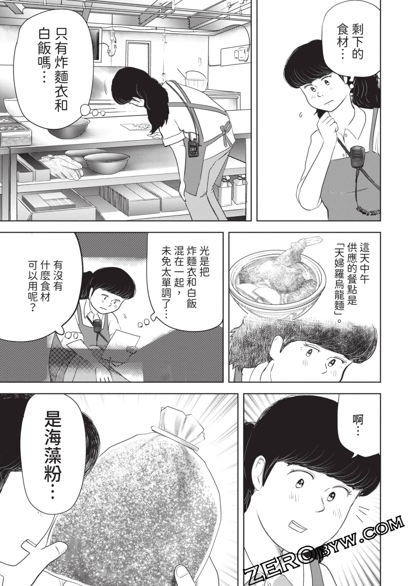 第 150 页