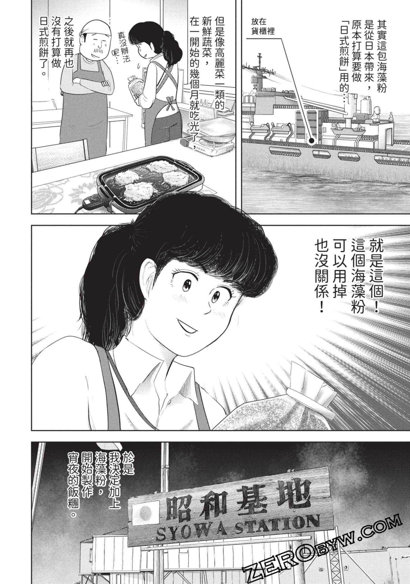 第 151 页