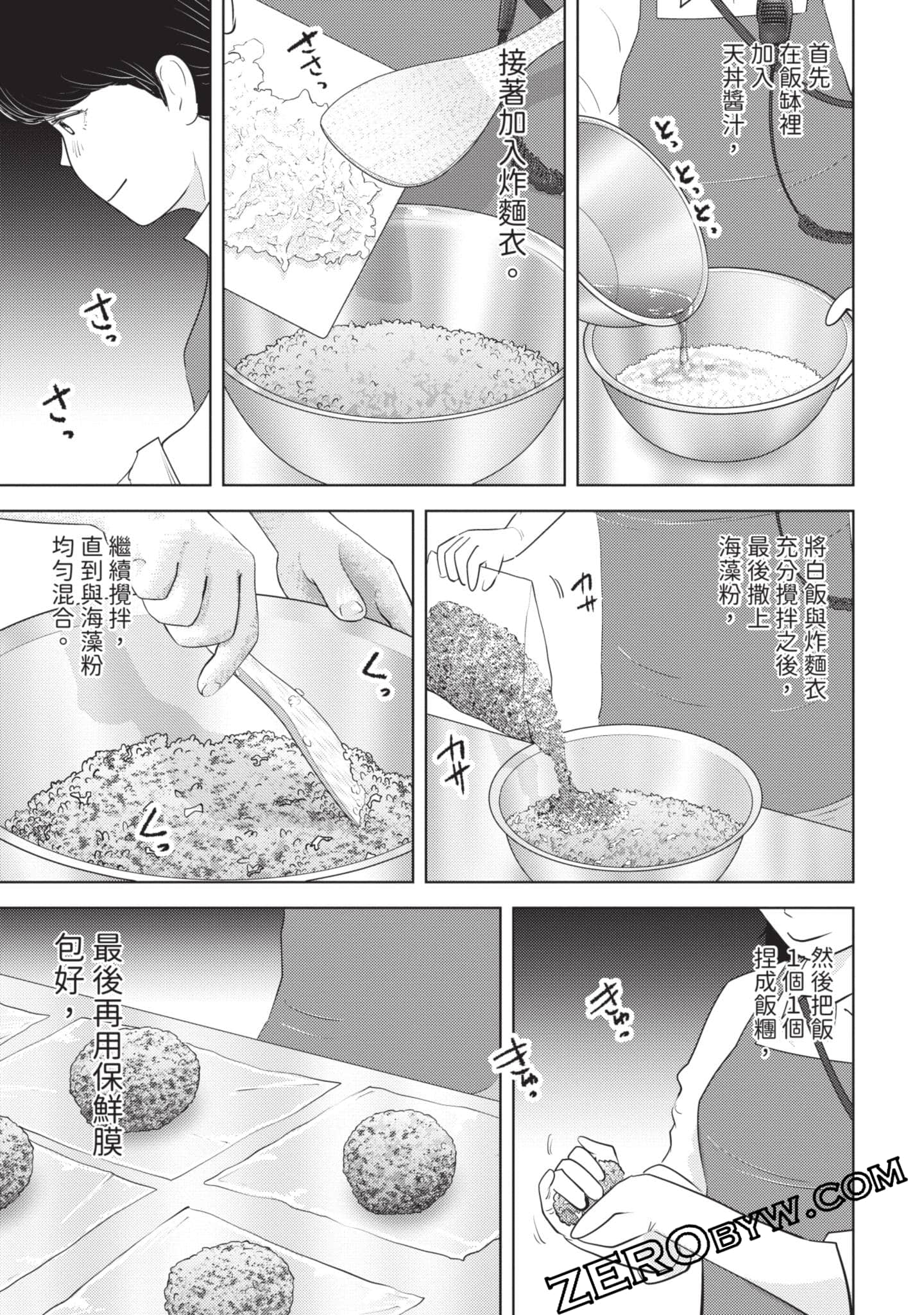 第 152 页