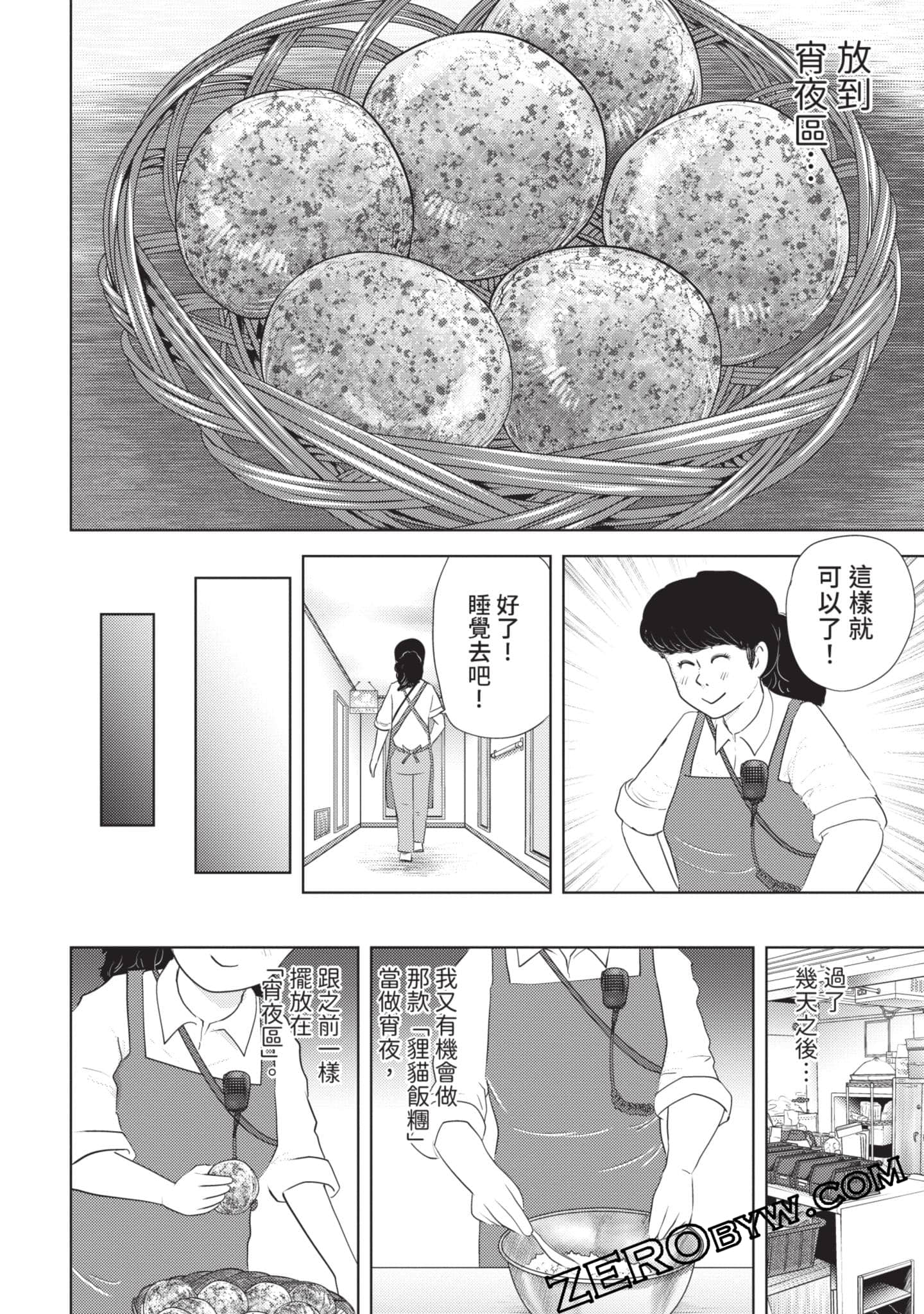 第 153 页