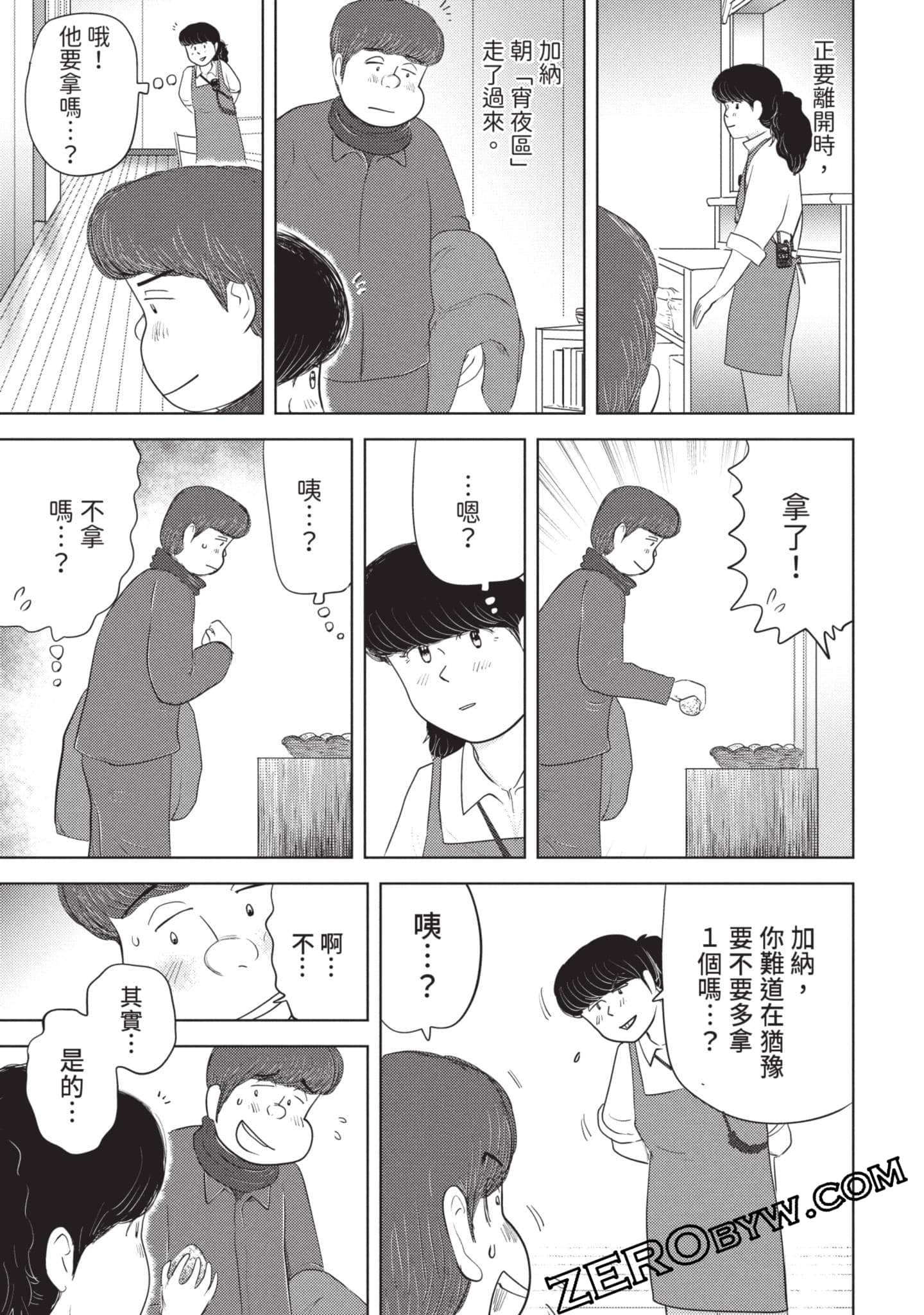 第 154 页