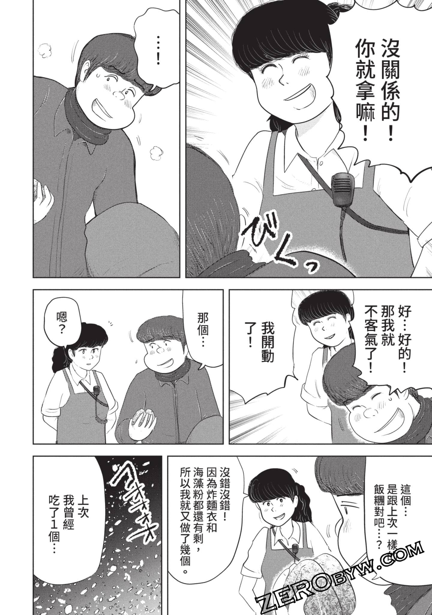 第 155 页