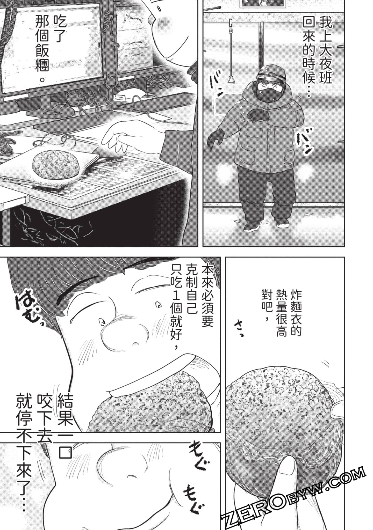 第 156 页