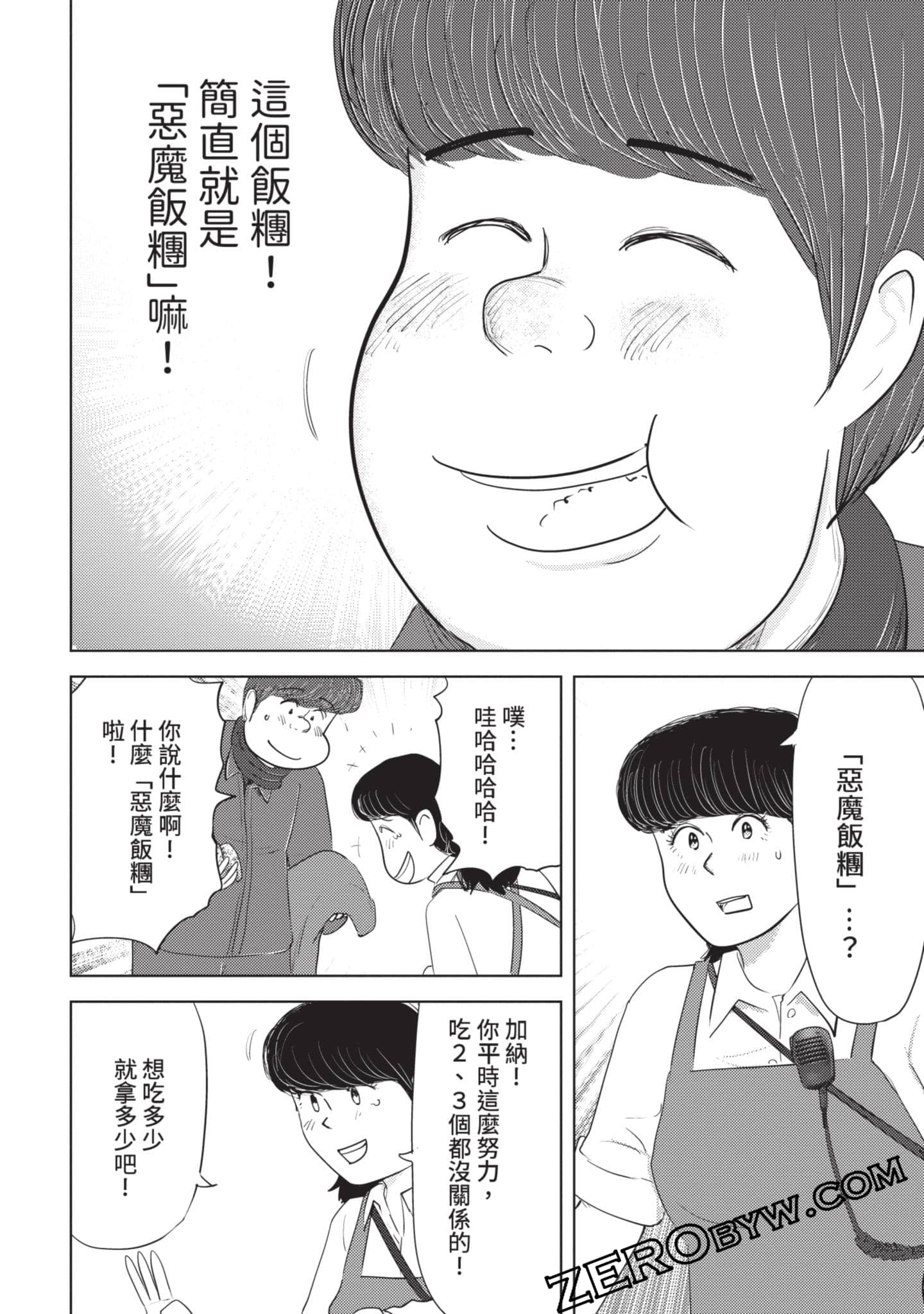第 157 页